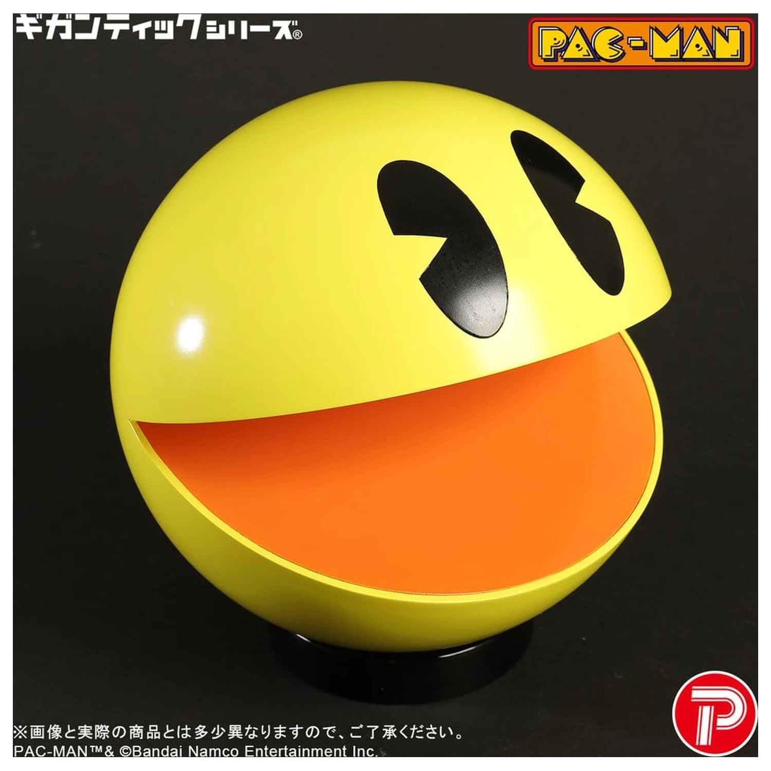 Pac-Man Gigantic Series Figurina PVC Pac-Man 20 cm poza produsului