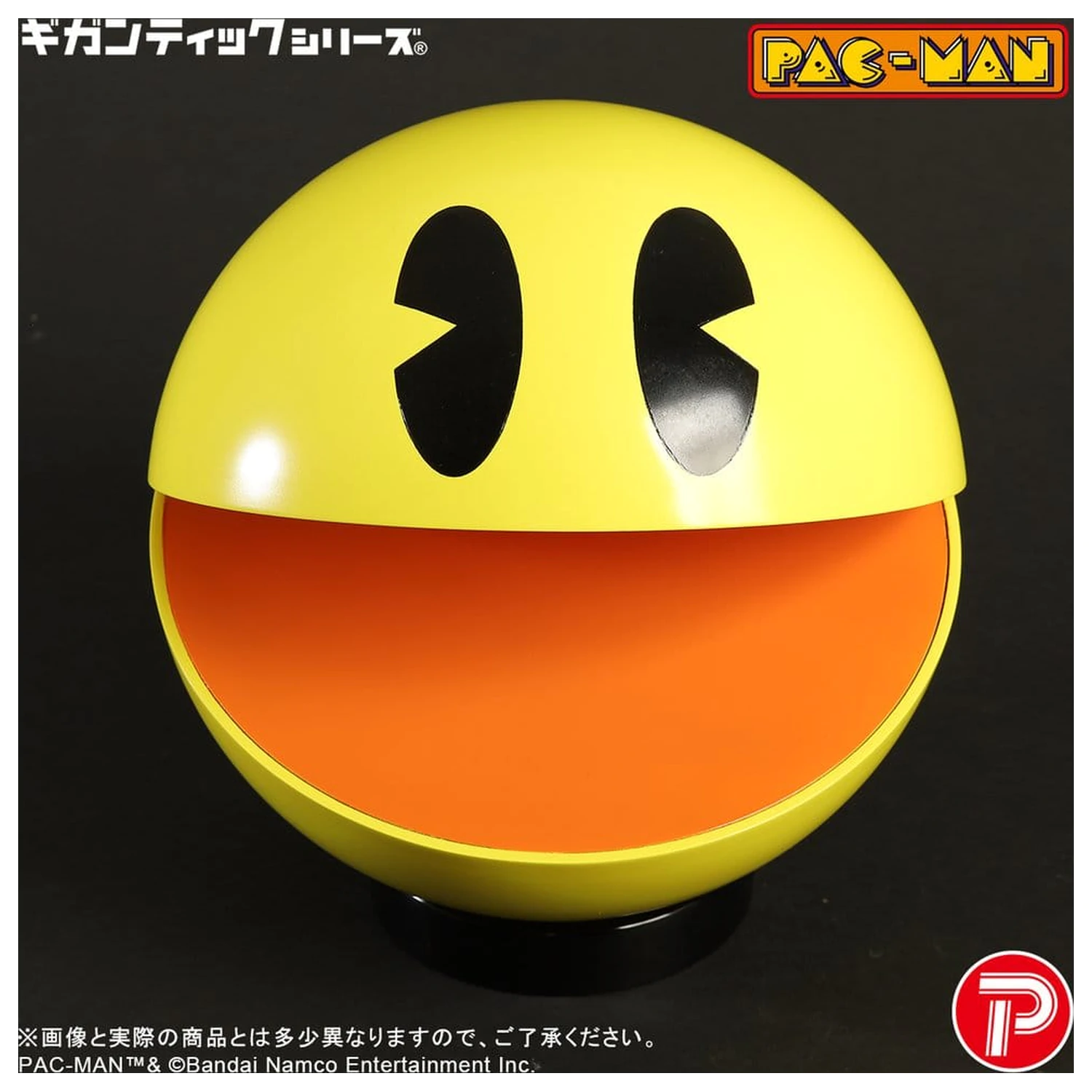 Pac-Man Gigantic Series Figurina PVC Pac-Man 20 cm poza produsului