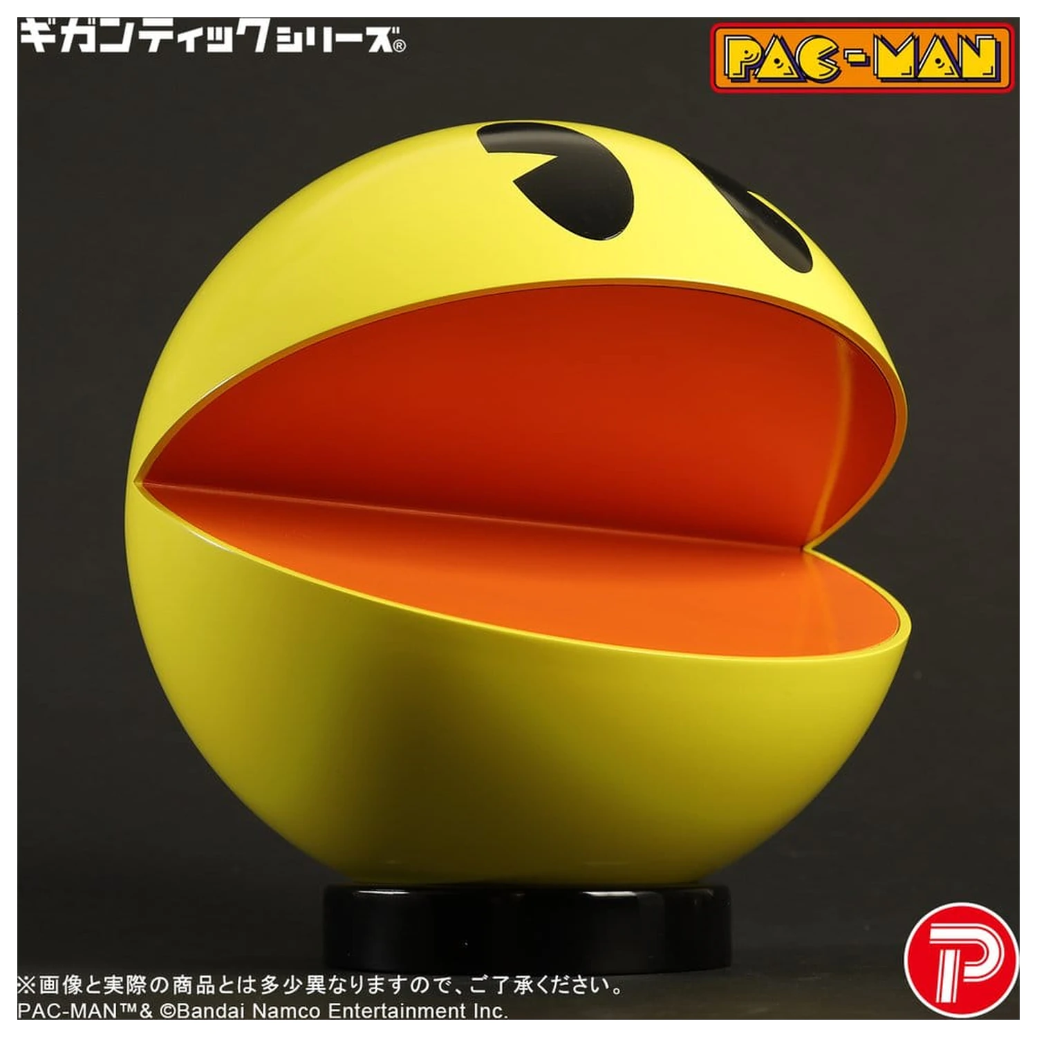 Pac-Man Gigantic Series Figurina PVC Pac-Man 20 cm poza produsului