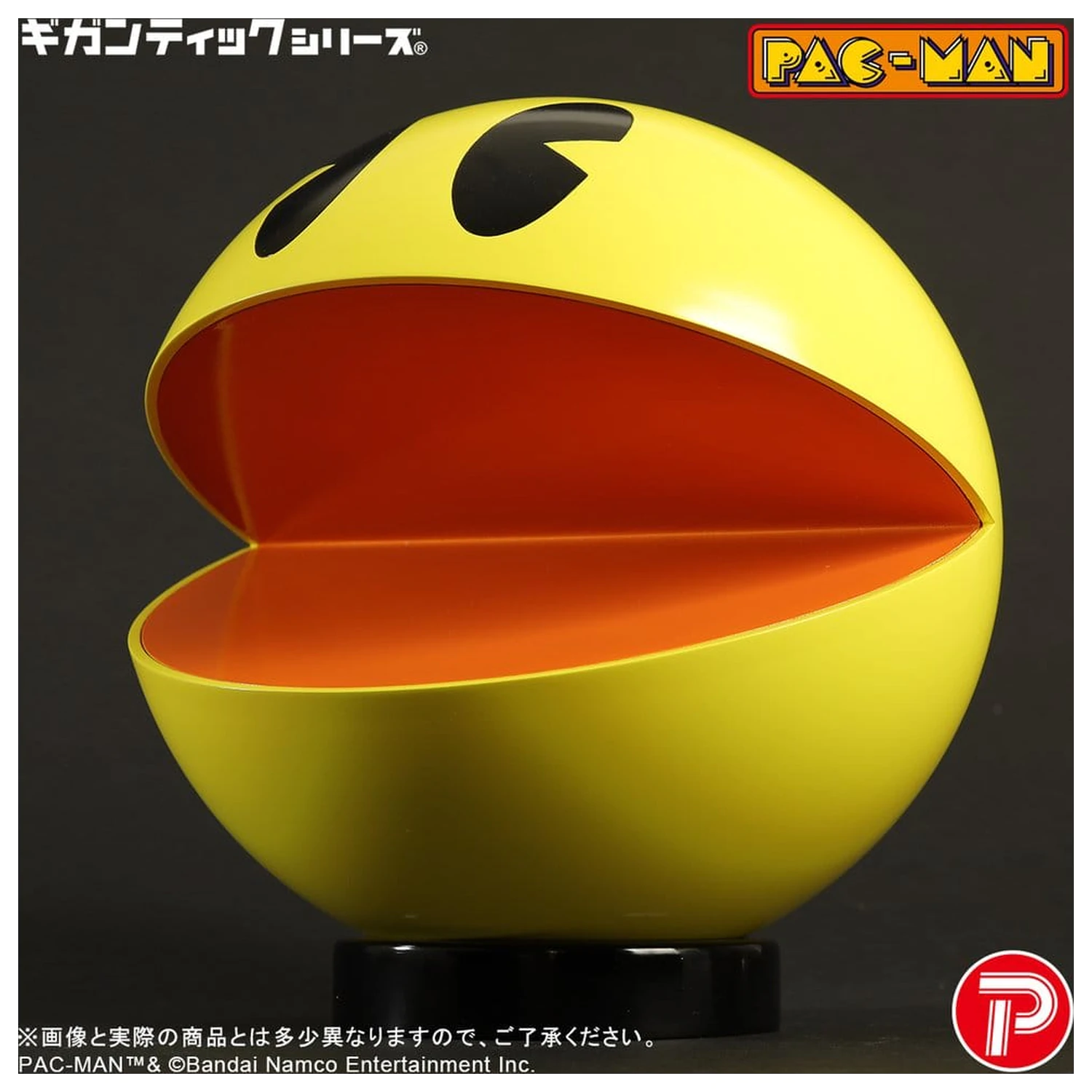 Pac-Man Gigantic Series Figurina PVC Pac-Man 20 cm poza produsului