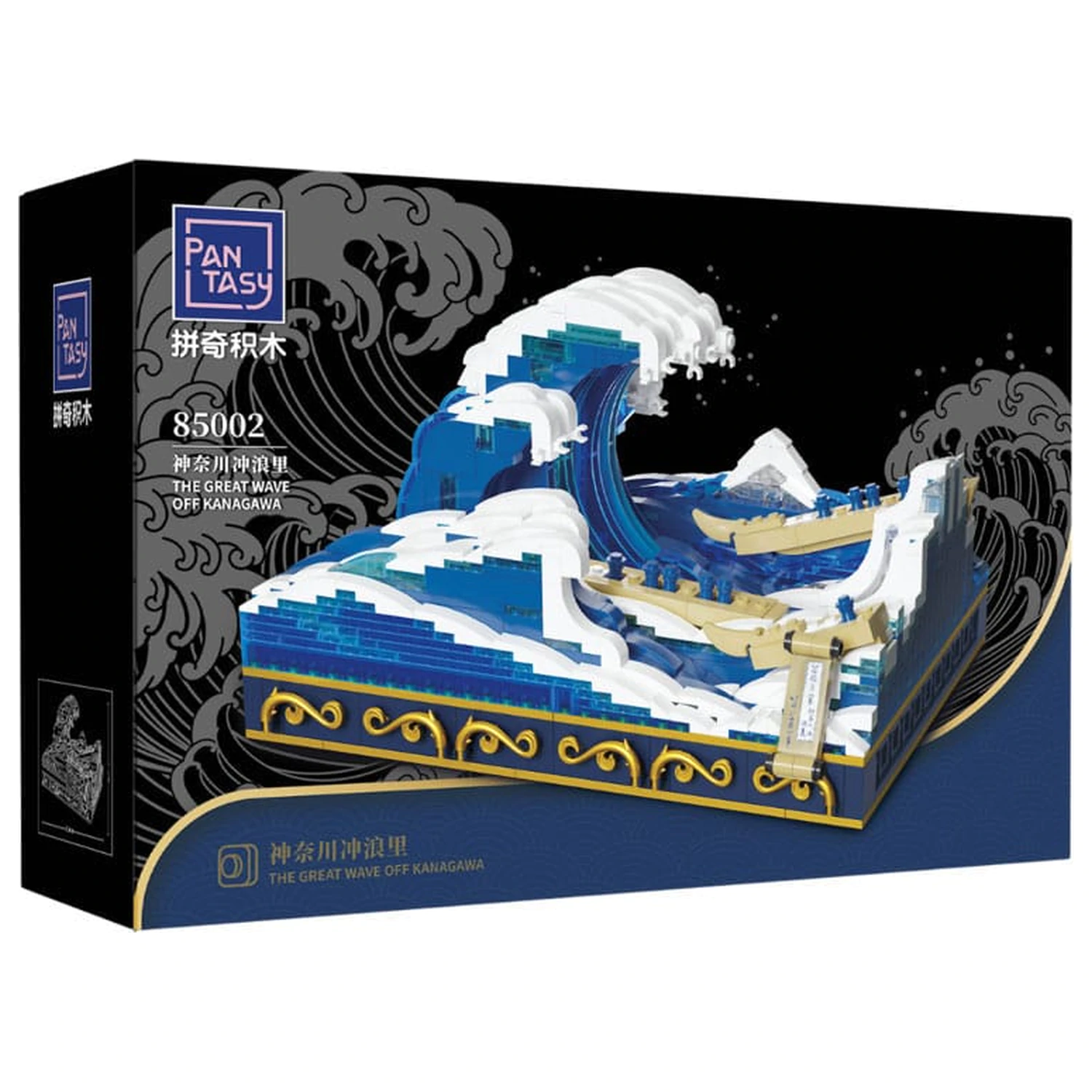 Pantasy Original Set Constructie The Great Wave Of Kanagawa poza produsului
