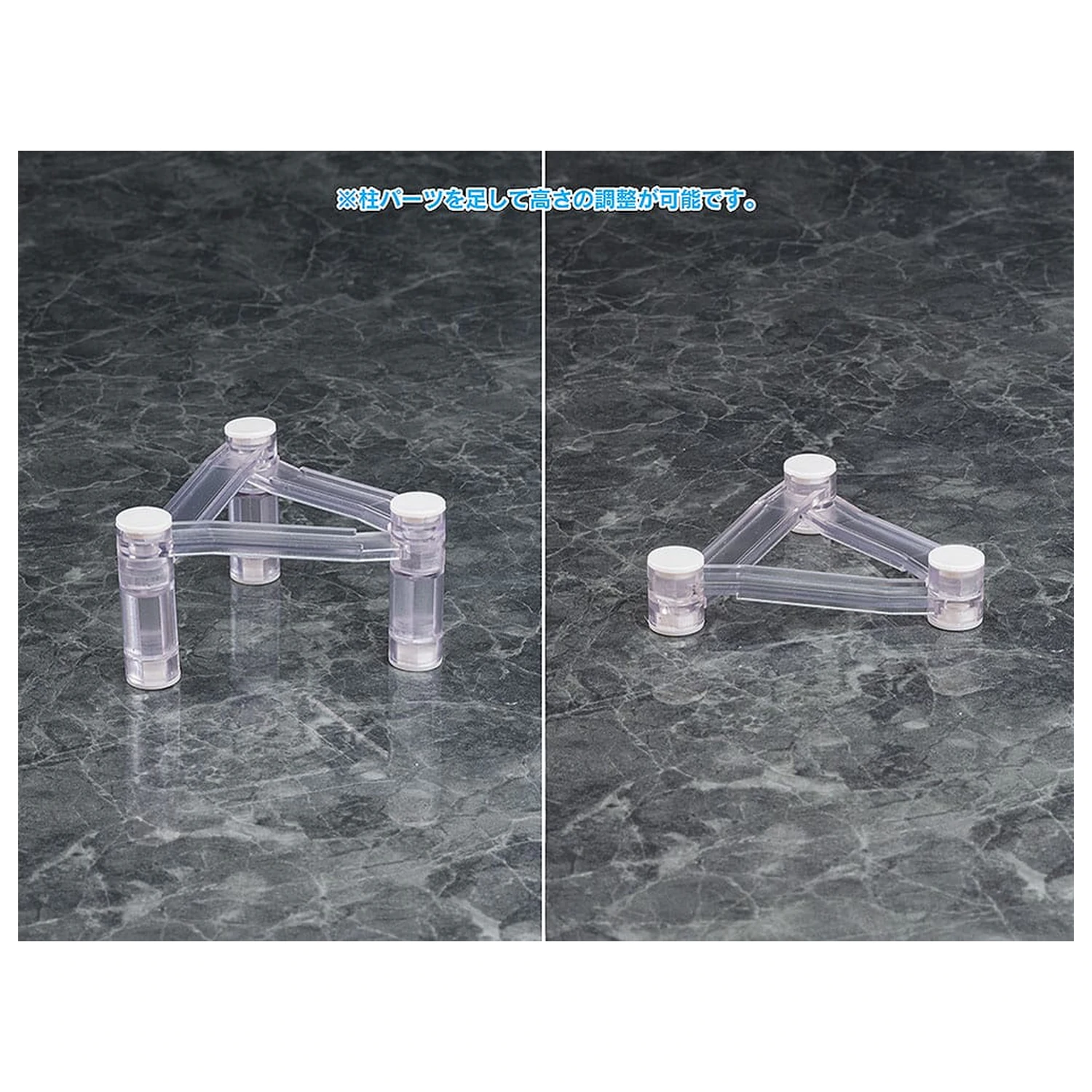 Piese pentru Figures Base Float poza produsului