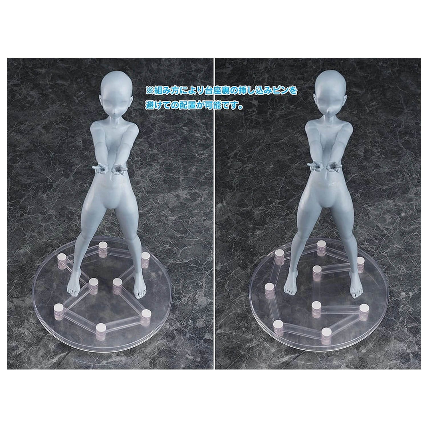 Piese pentru Figures Base Float poza produsului