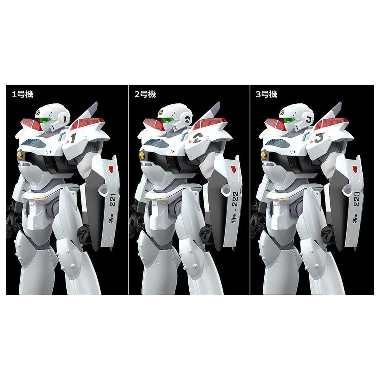 Patlabor 2: The Movie Moderoid Kit Model Plastic 1/60 AV-2 Valiant 13 cm poza produsului