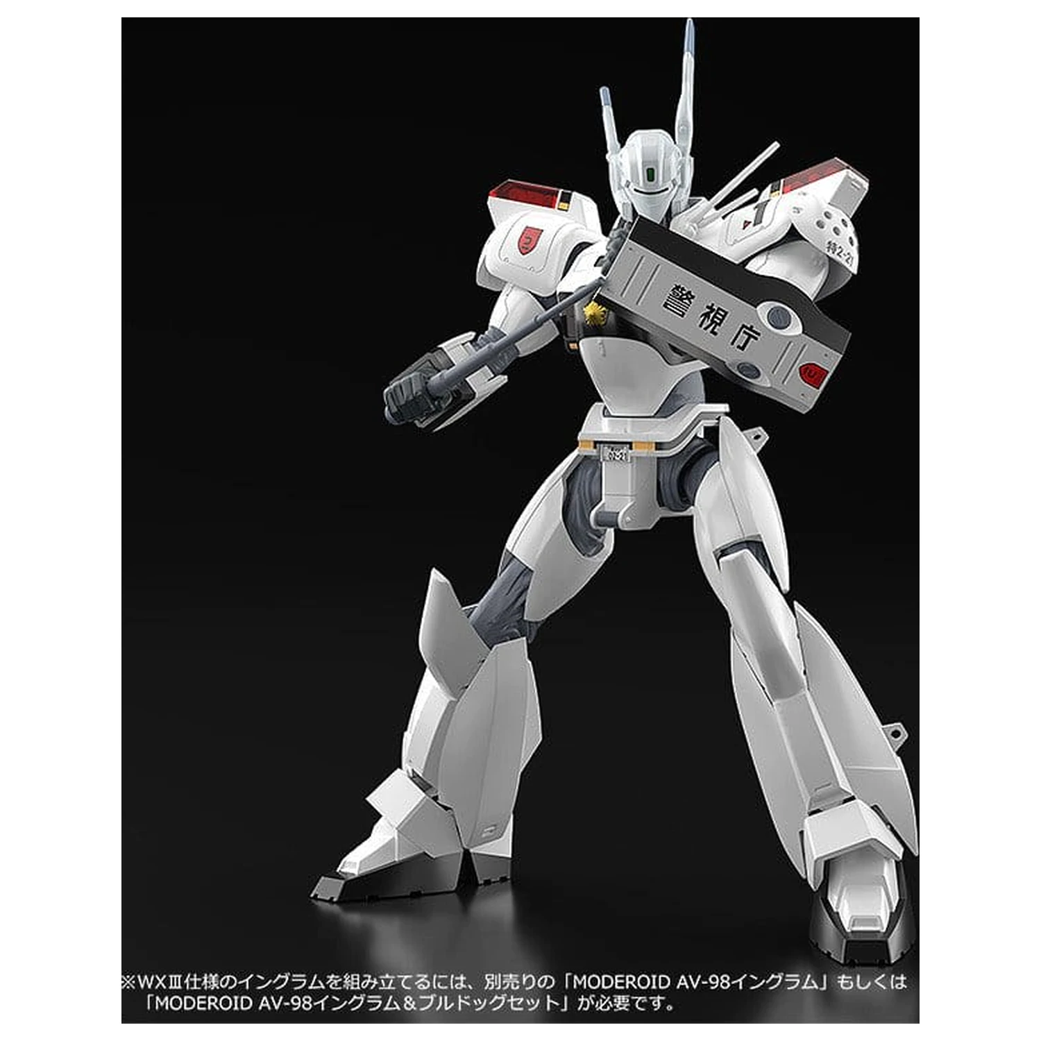 Patlabor 2: The Movie Moderoid Kit Model din Plastic 1/60 AV-98 Ingram Reactive Armor 13 cm poza produsului