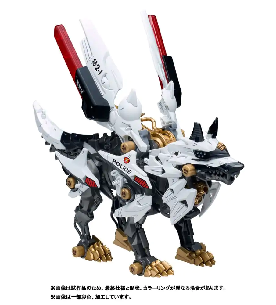 Patlabor Synergenex Kit model din plastic Hunter Wolf 28 cm poza produsului