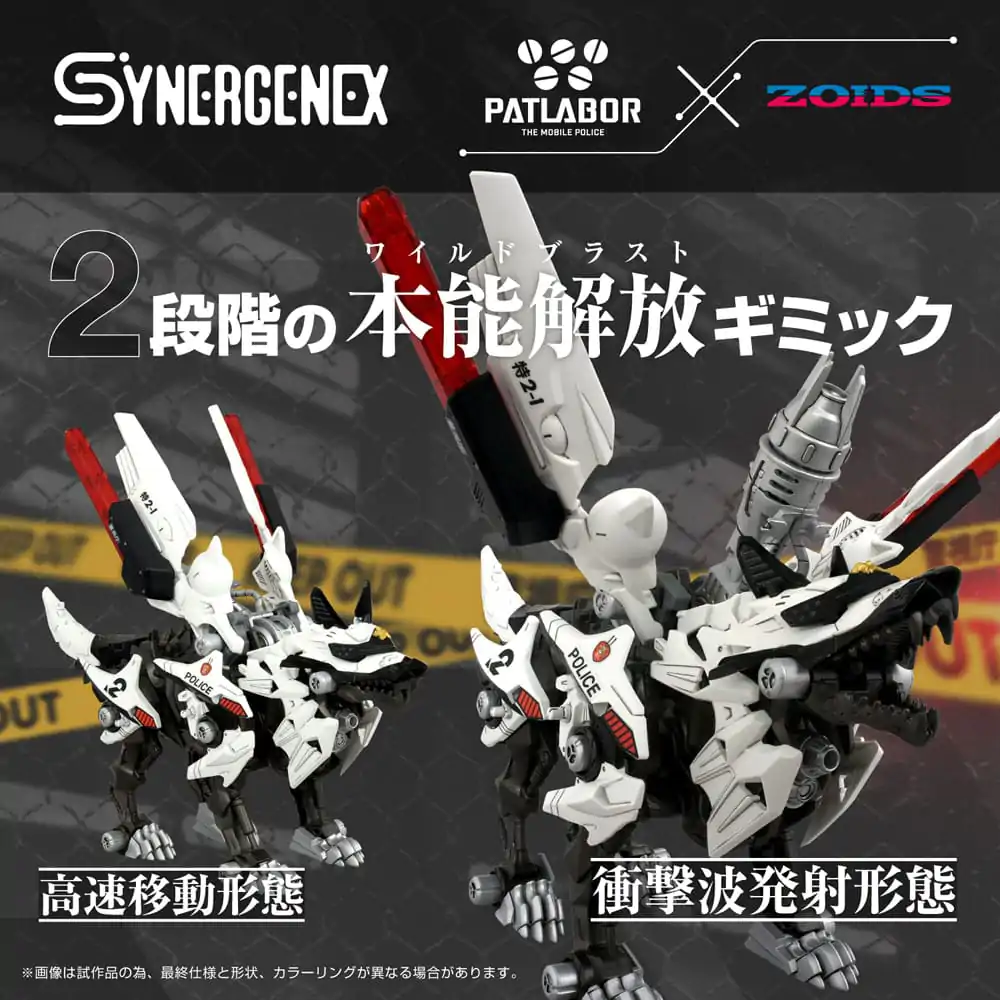 Patlabor Synergenex Plastic Kit de Model Hunter Wolf Second Model 28 cm poza produsului