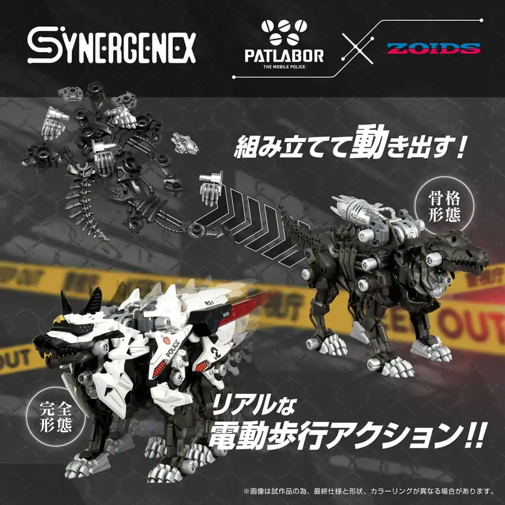 Patlabor Synergenex Plastic Kit de Model Hunter Wolf Second Model 28 cm poza produsului