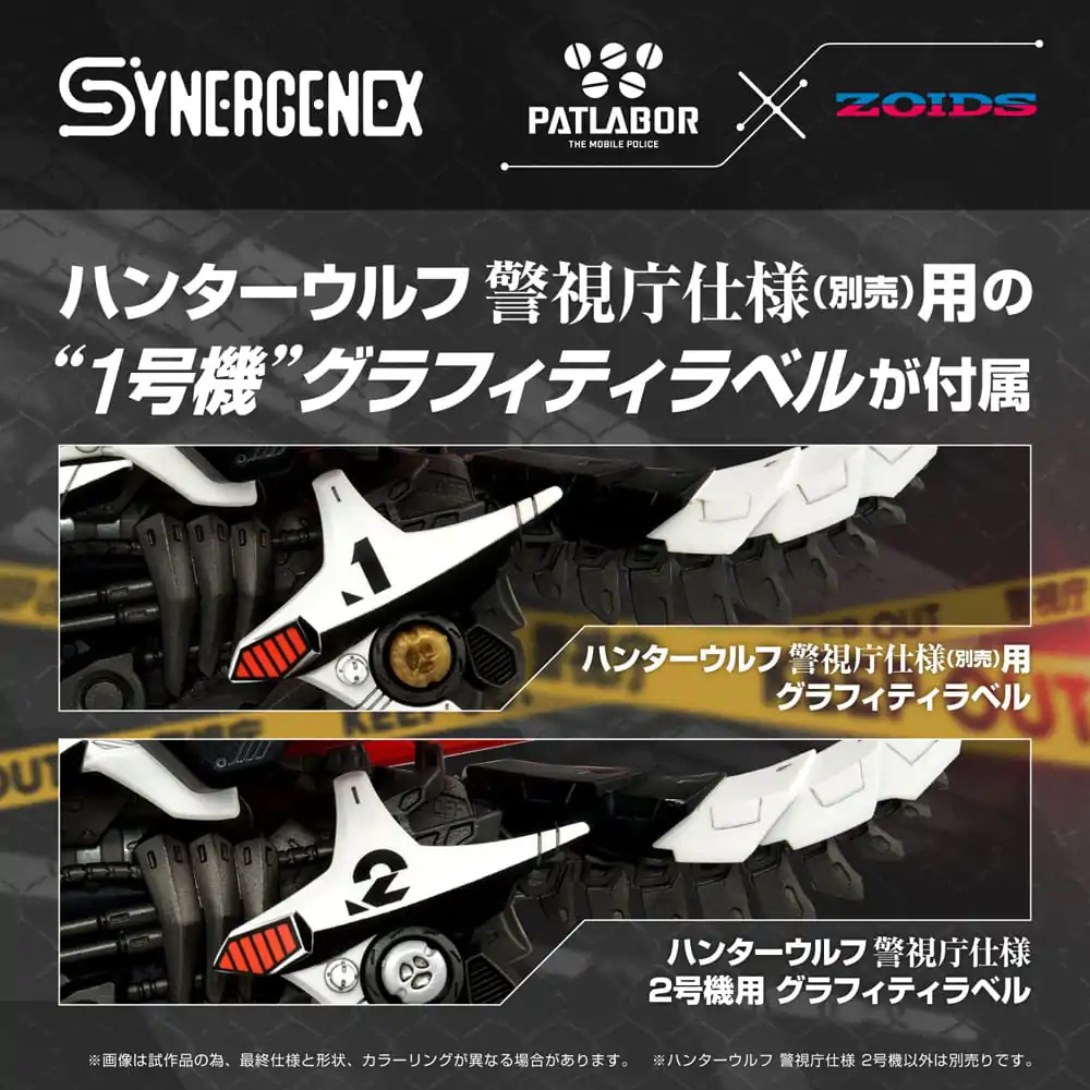 Patlabor Synergenex Plastic Kit de Model Hunter Wolf Second Model 28 cm poza produsului