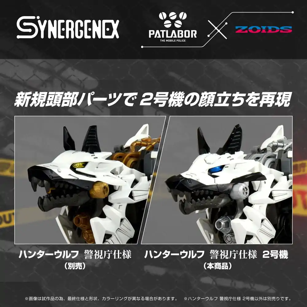 Patlabor Synergenex Plastic Kit de Model Hunter Wolf Second Model 28 cm poza produsului