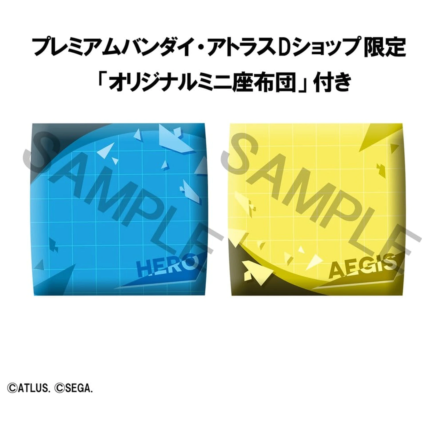 Persona 3 Look Up figurine PVC 2 piese Reload Hero & Aegis 11 cm (cu cadou) poza produsului