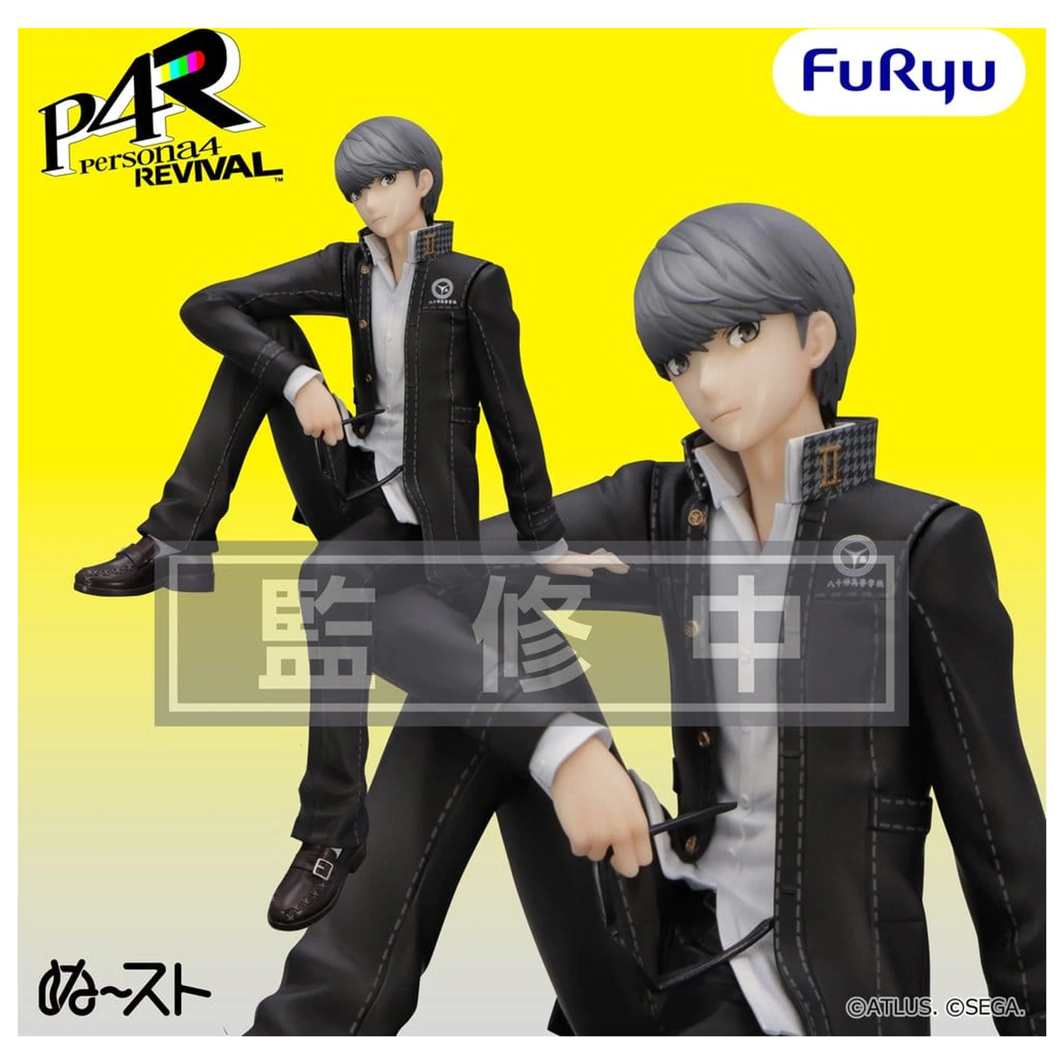 Persona 4 Revival Noodle Stopper PVC Figura Protagonist 18 cm poza produsului