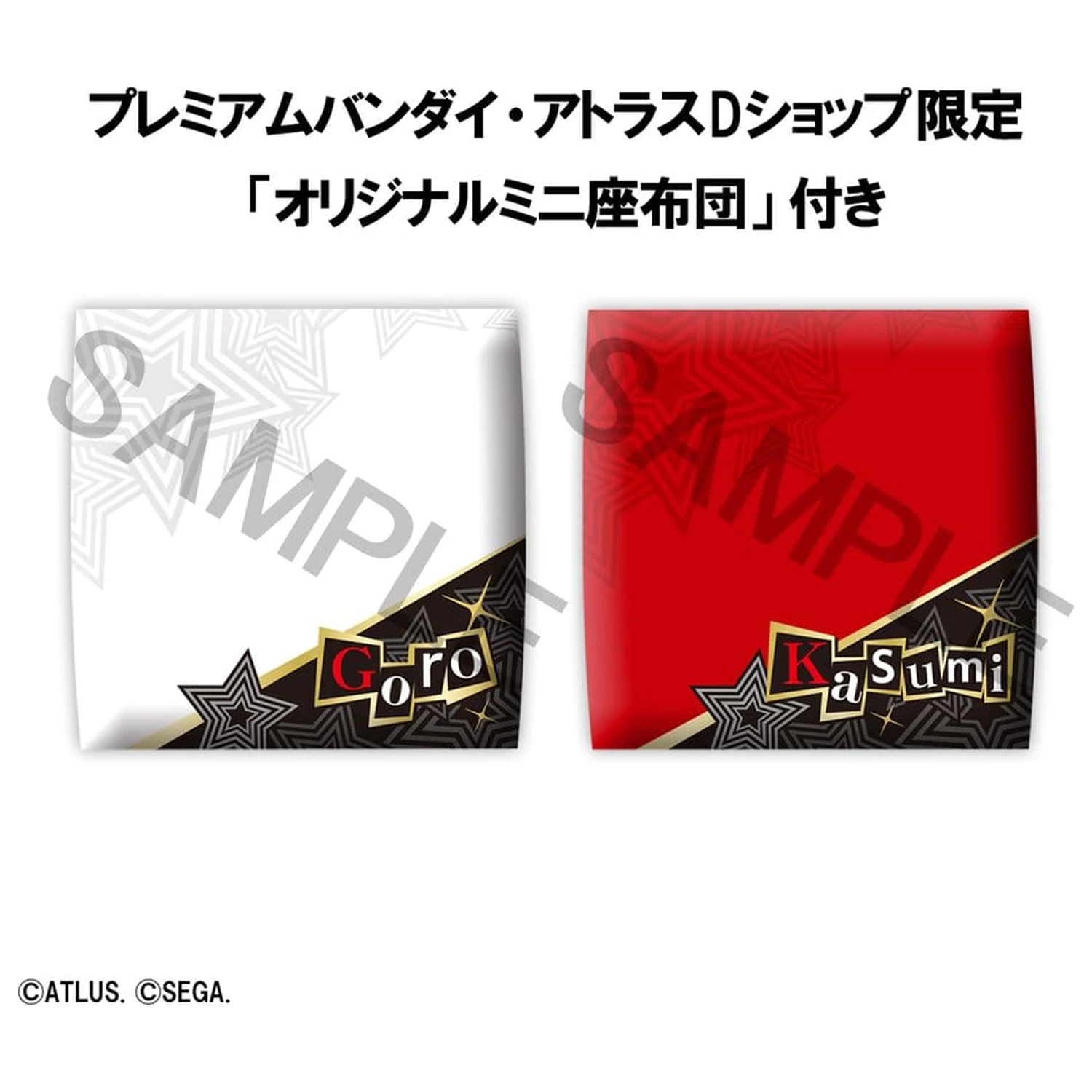 Persona 5 The Royal Look Up figurine PVC set 2 bucăți Goro Akechi & Kasumi Yoshizawa 11 cm (cu cadou) poza produsului