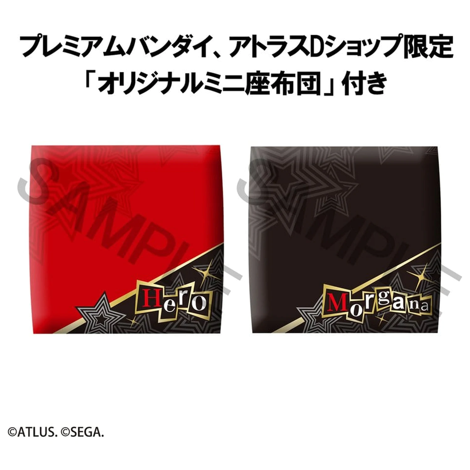 Persona 5 the Royal Look Up PVC Figures 2-Pack Hero & Morgana 11 cm (cu cadou) poza produsului