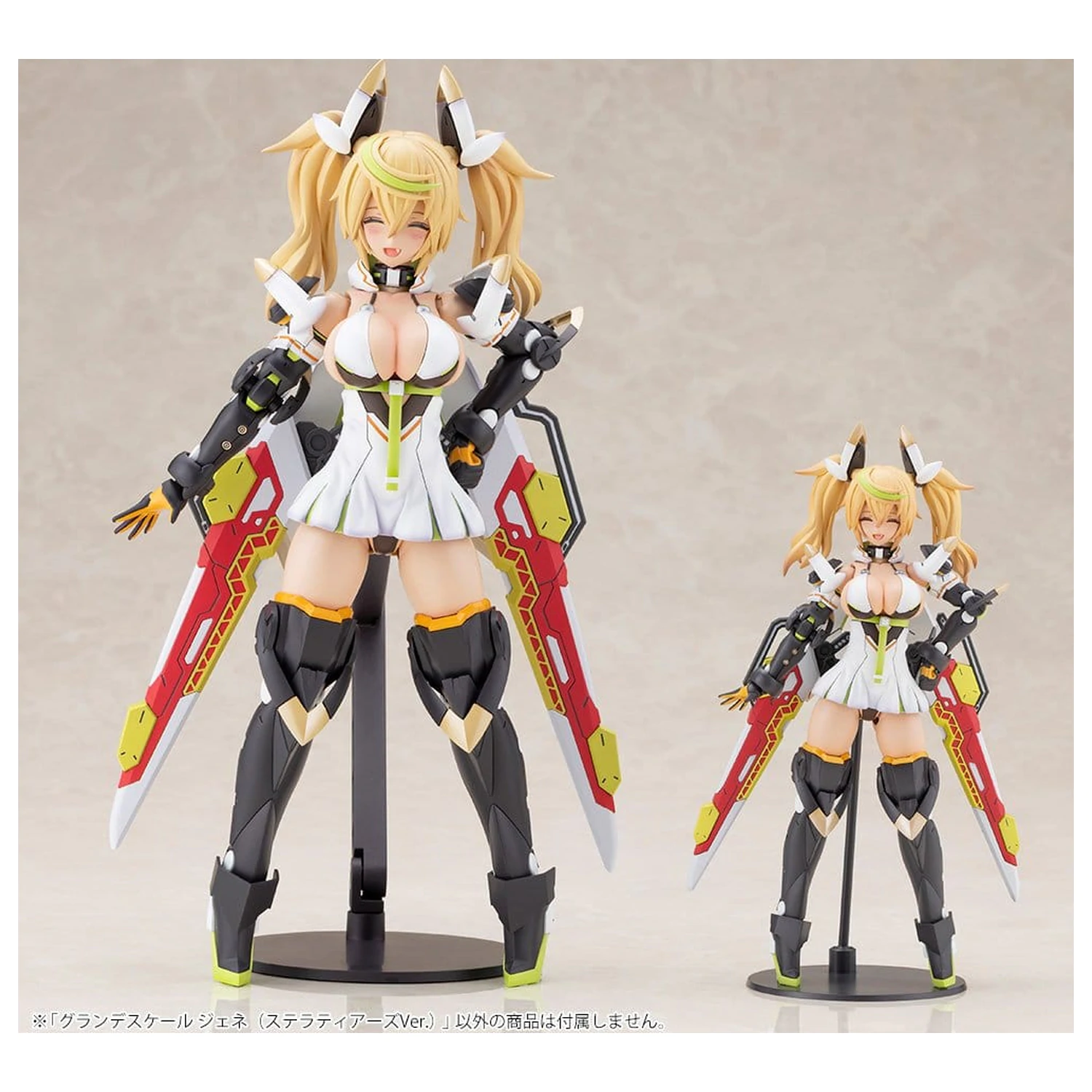 Phantasy Star Online 2 Set model din plastic Grand Scale Gene Stellatears Version 25 cm poza produsului