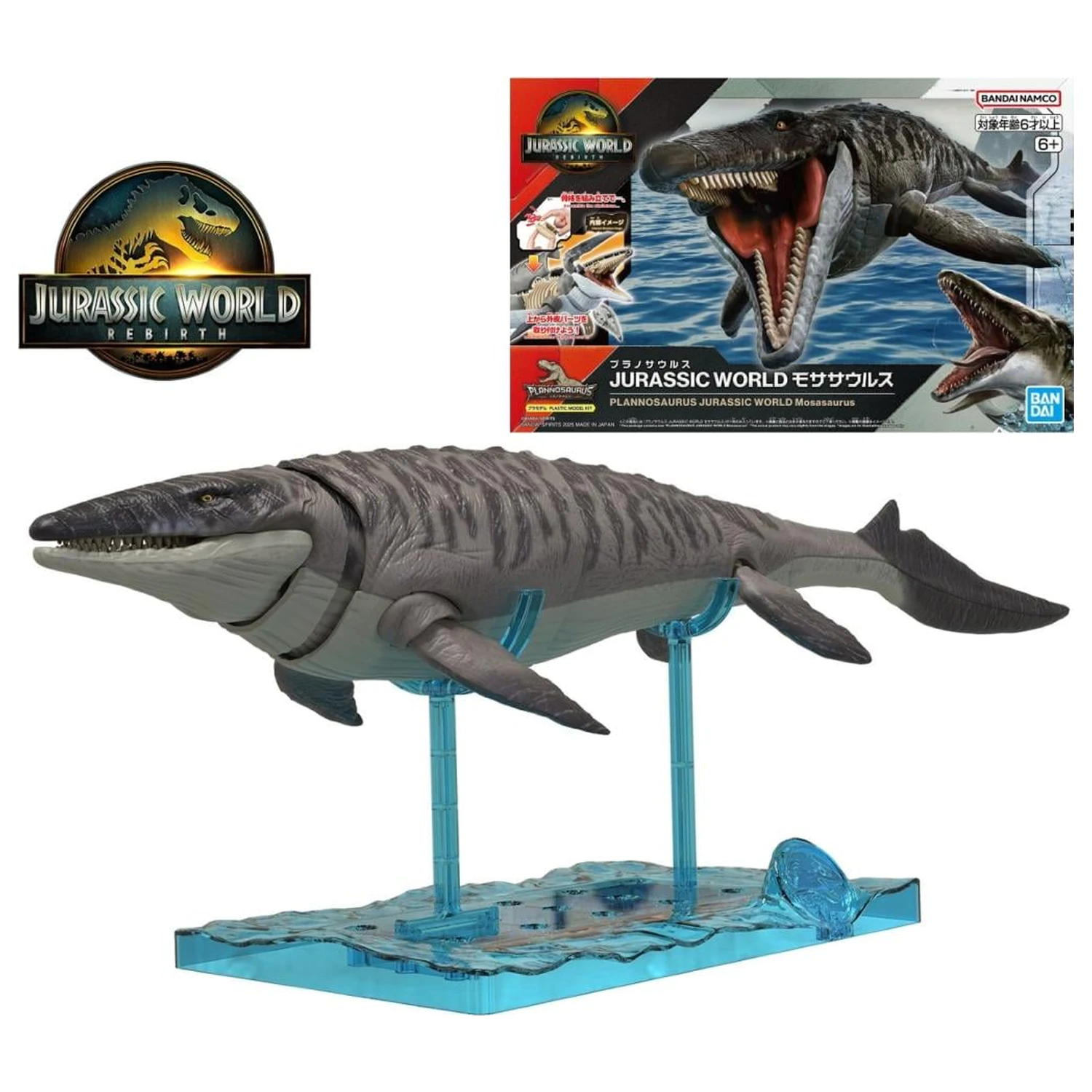 Plannosaurus Jurassic World Mosasaurus Model Kit poza produsului
