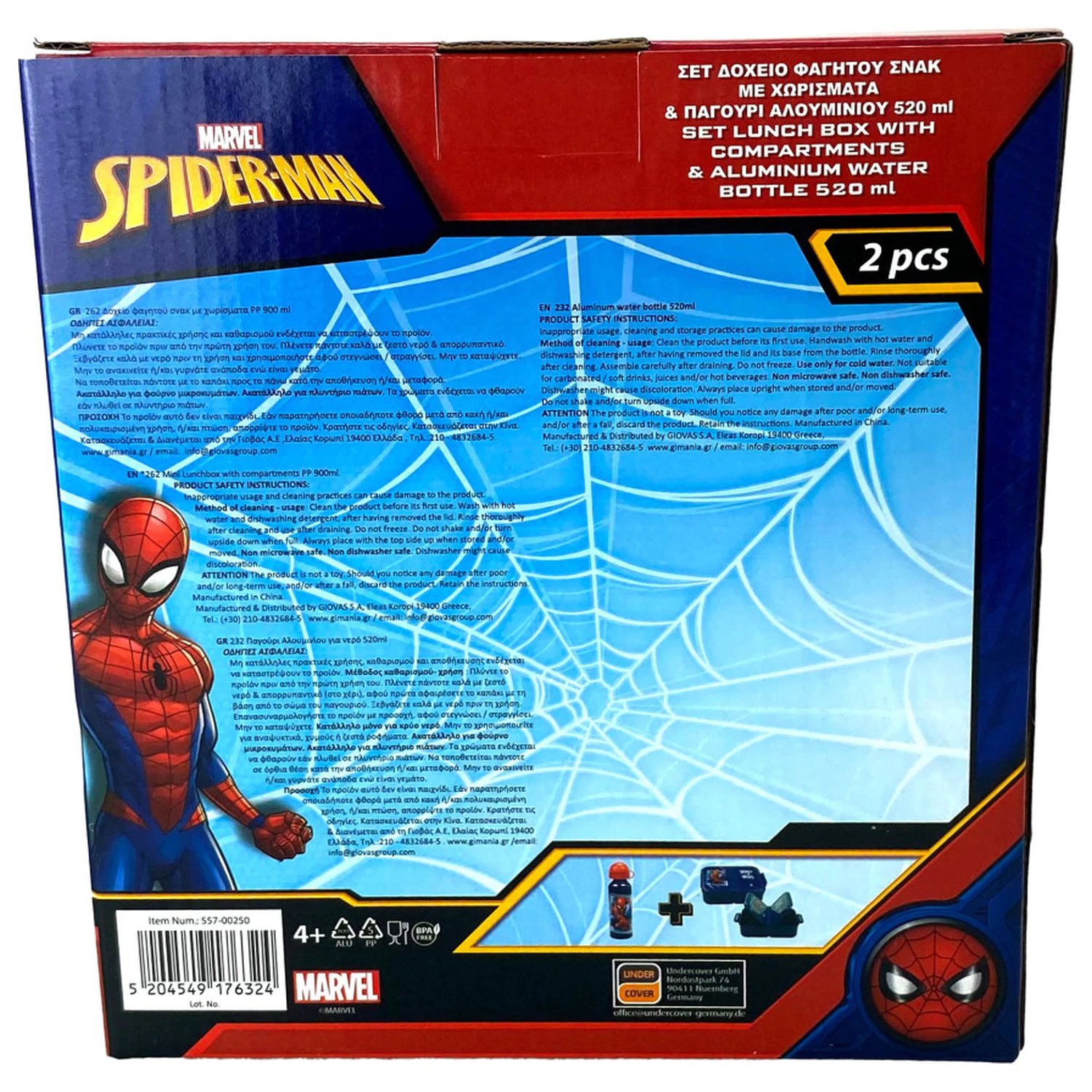 Spider-Man World of Web Cutie de prânz + Sticlă de apă din aluminiu Set poza produsului