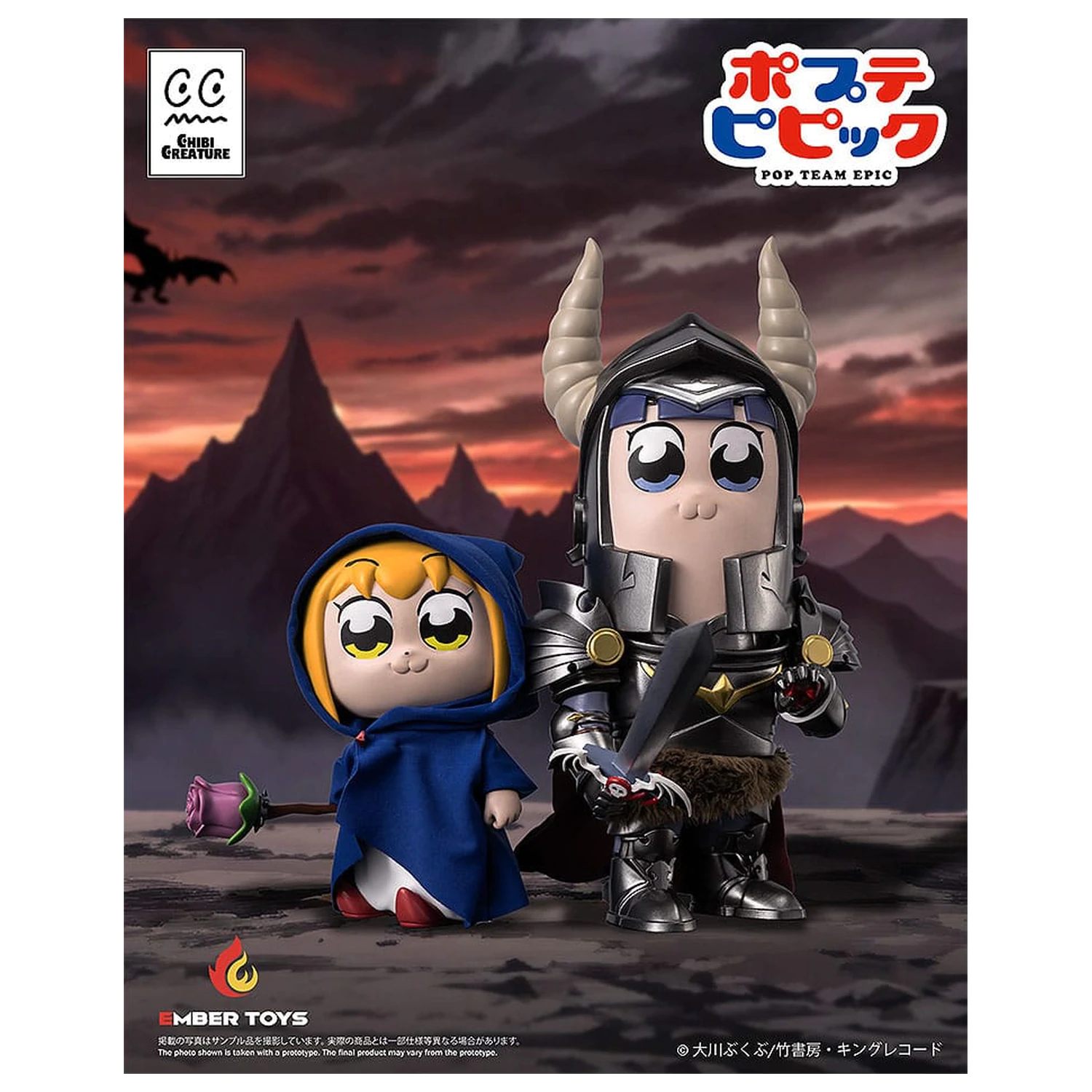 Figurine de vinil Pop Team Epic 2 bucati Chibi Creature Popuko & Pipimi Shining Shoulder Ver. poza produsului