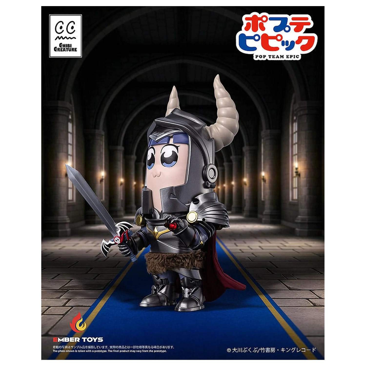 Figurine de vinil Pop Team Epic 2 bucati Chibi Creature Popuko & Pipimi Shining Shoulder Ver. poza produsului