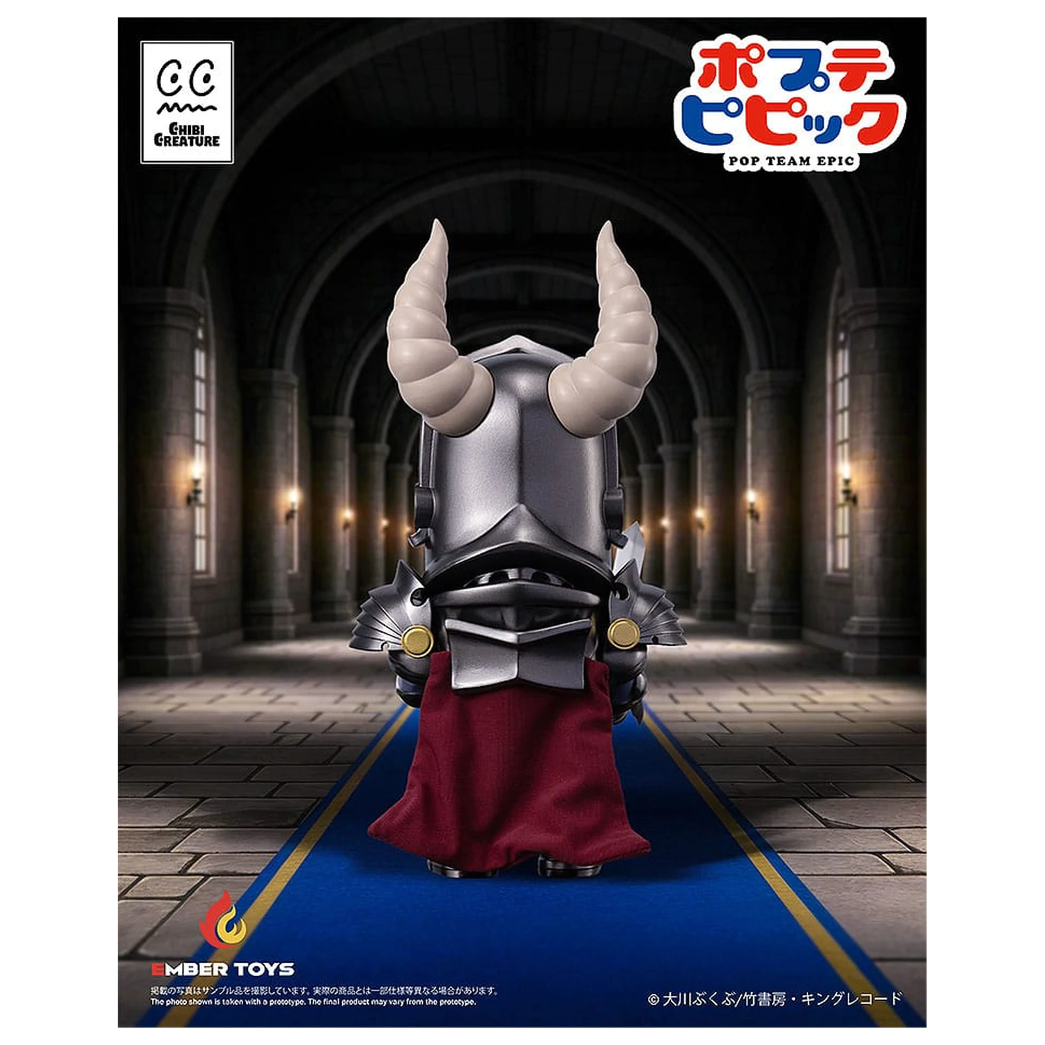 Figurine de vinil Pop Team Epic 2 bucati Chibi Creature Popuko & Pipimi Shining Shoulder Ver. poza produsului