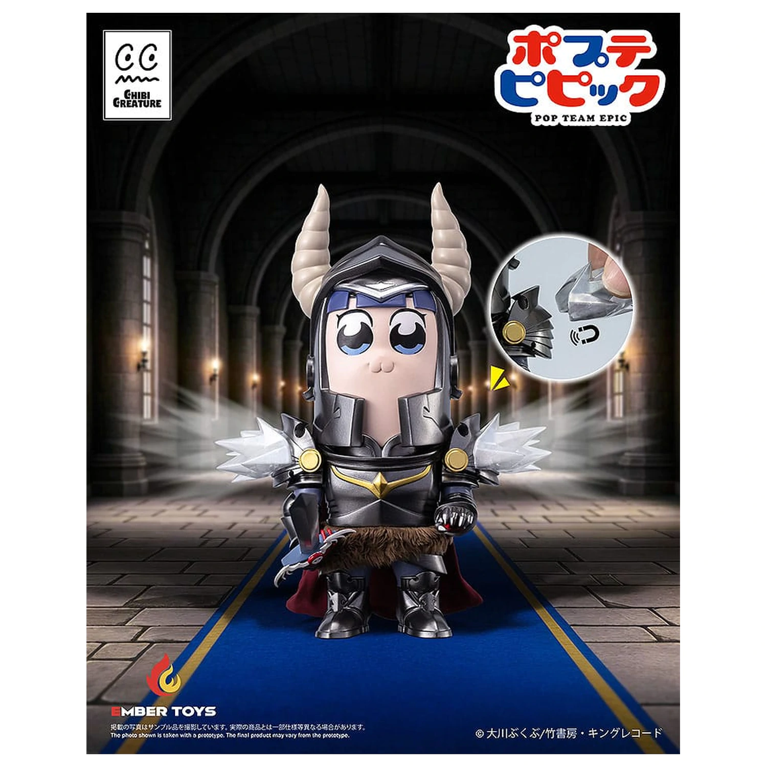 Figurine de vinil Pop Team Epic 2 bucati Chibi Creature Popuko & Pipimi Shining Shoulder Ver. poza produsului