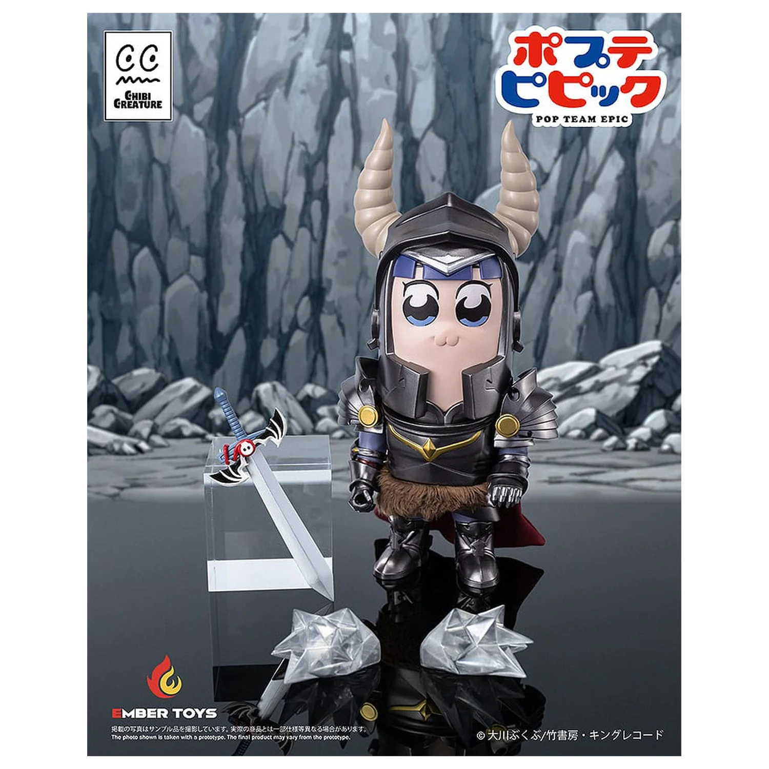 Figurine de vinil Pop Team Epic 2 bucati Chibi Creature Popuko & Pipimi Shining Shoulder Ver. poza produsului