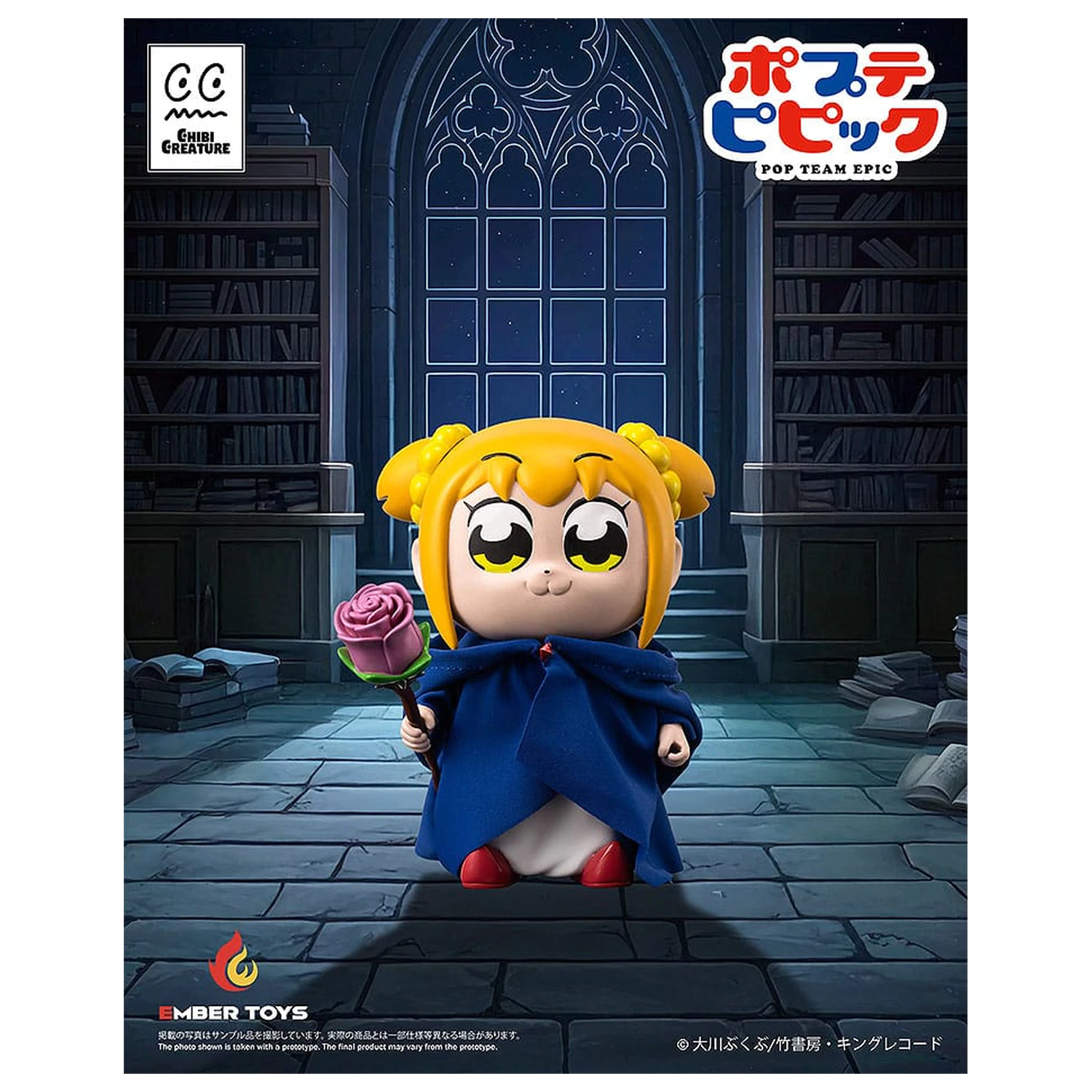 Figurine de vinil Pop Team Epic 2 bucati Chibi Creature Popuko & Pipimi Shining Shoulder Ver. poza produsului