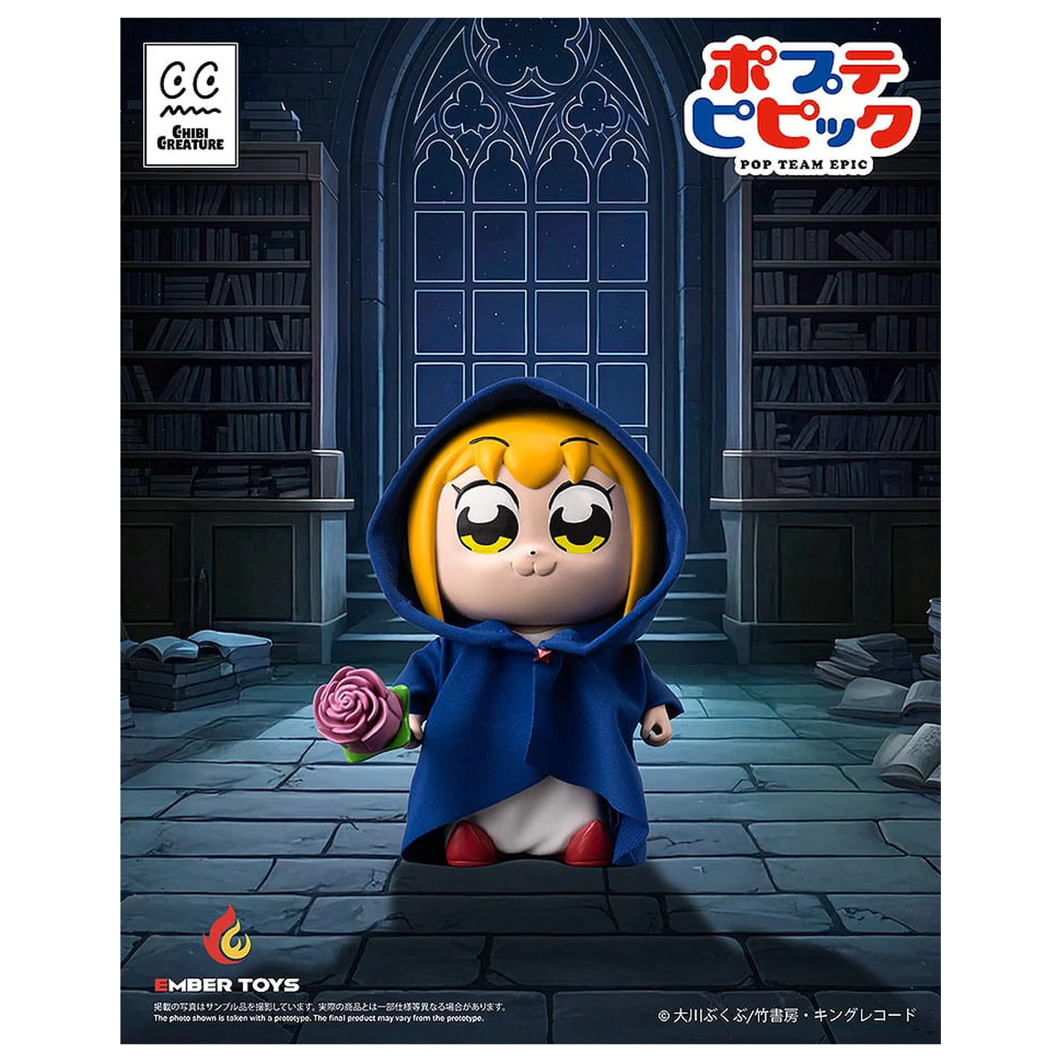 Figurine de vinil Pop Team Epic 2 bucati Chibi Creature Popuko & Pipimi Shining Shoulder Ver. poza produsului