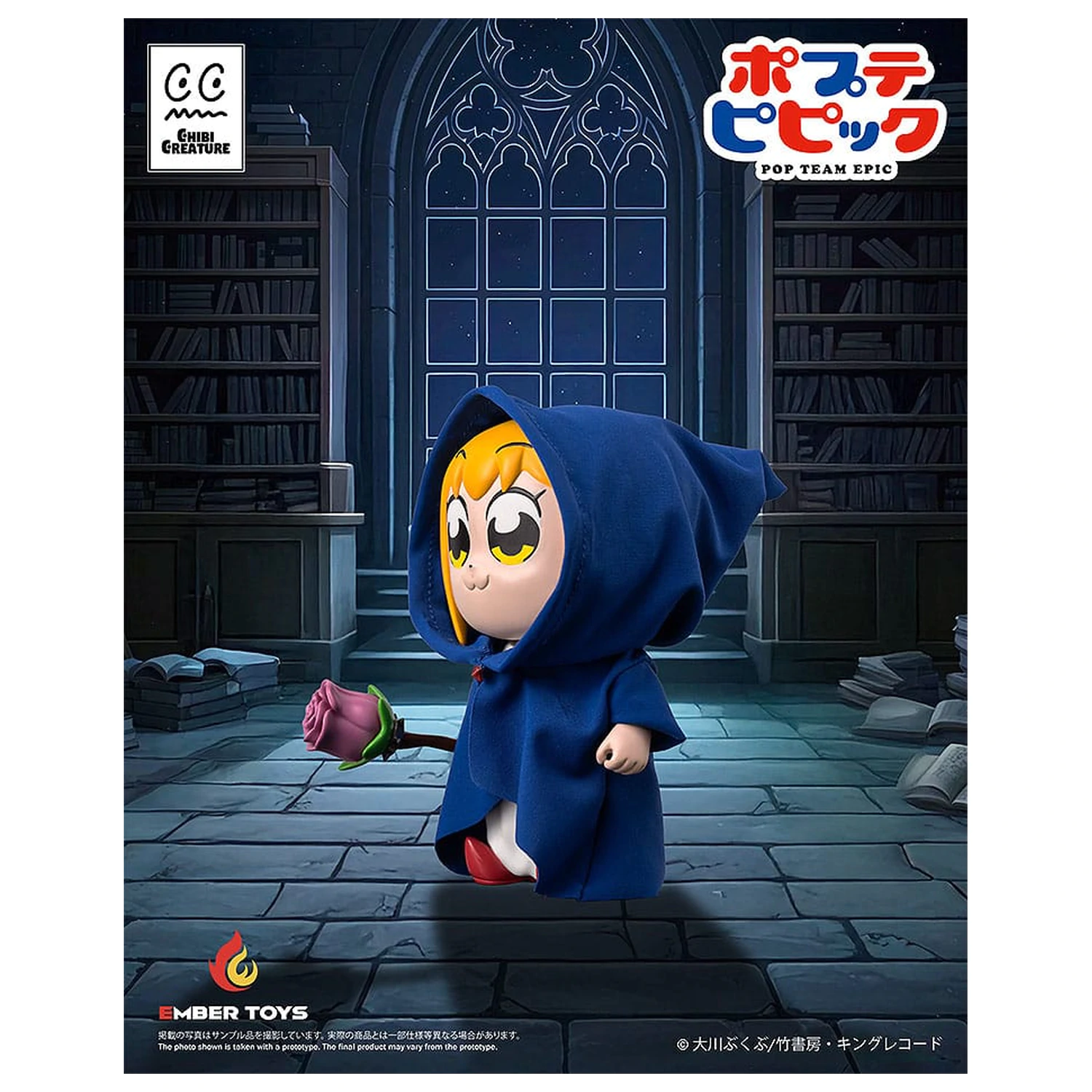 Figurine de vinil Pop Team Epic 2 bucati Chibi Creature Popuko & Pipimi Shining Shoulder Ver. poza produsului