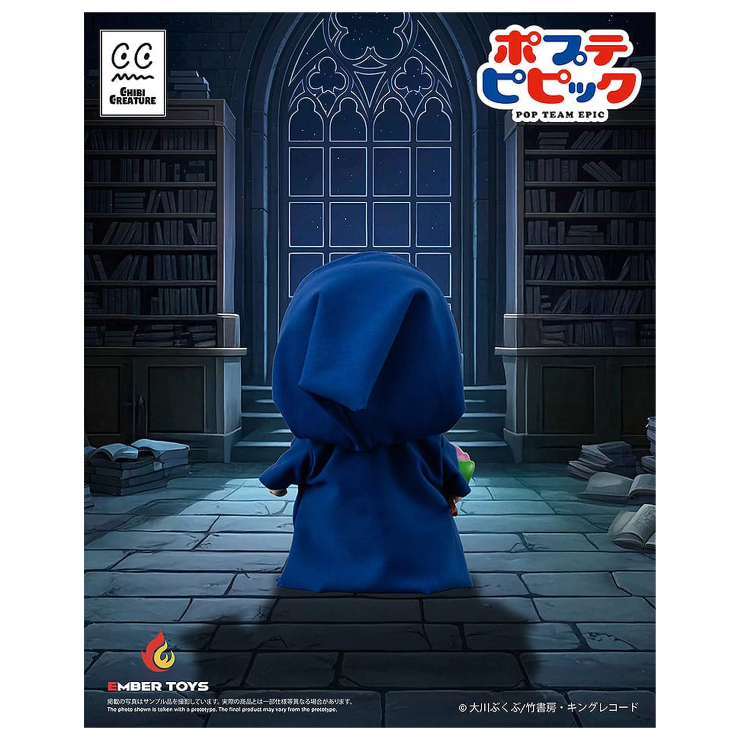 Figurine de vinil Pop Team Epic 2 bucati Chibi Creature Popuko & Pipimi Shining Shoulder Ver. poza produsului