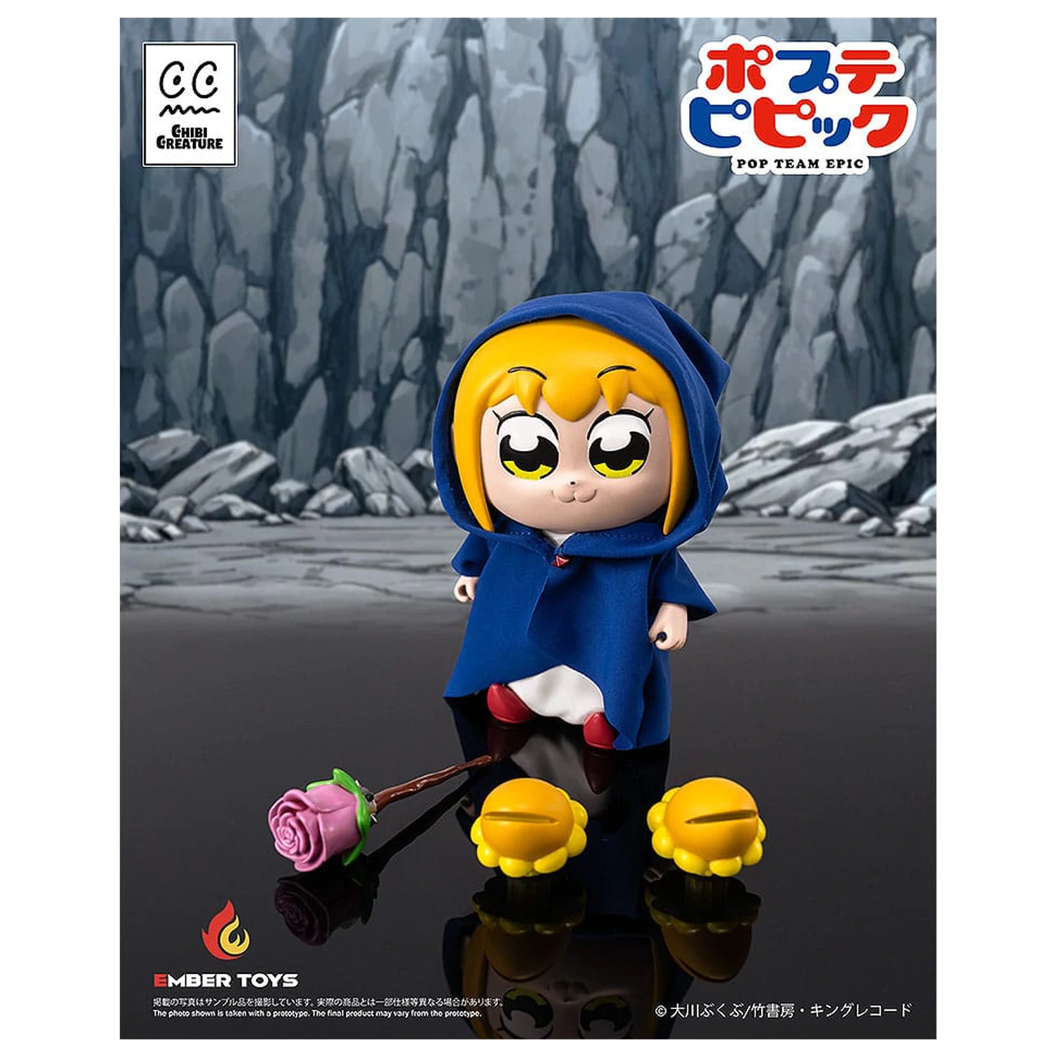 Figurine de vinil Pop Team Epic 2 bucati Chibi Creature Popuko & Pipimi Shining Shoulder Ver. poza produsului