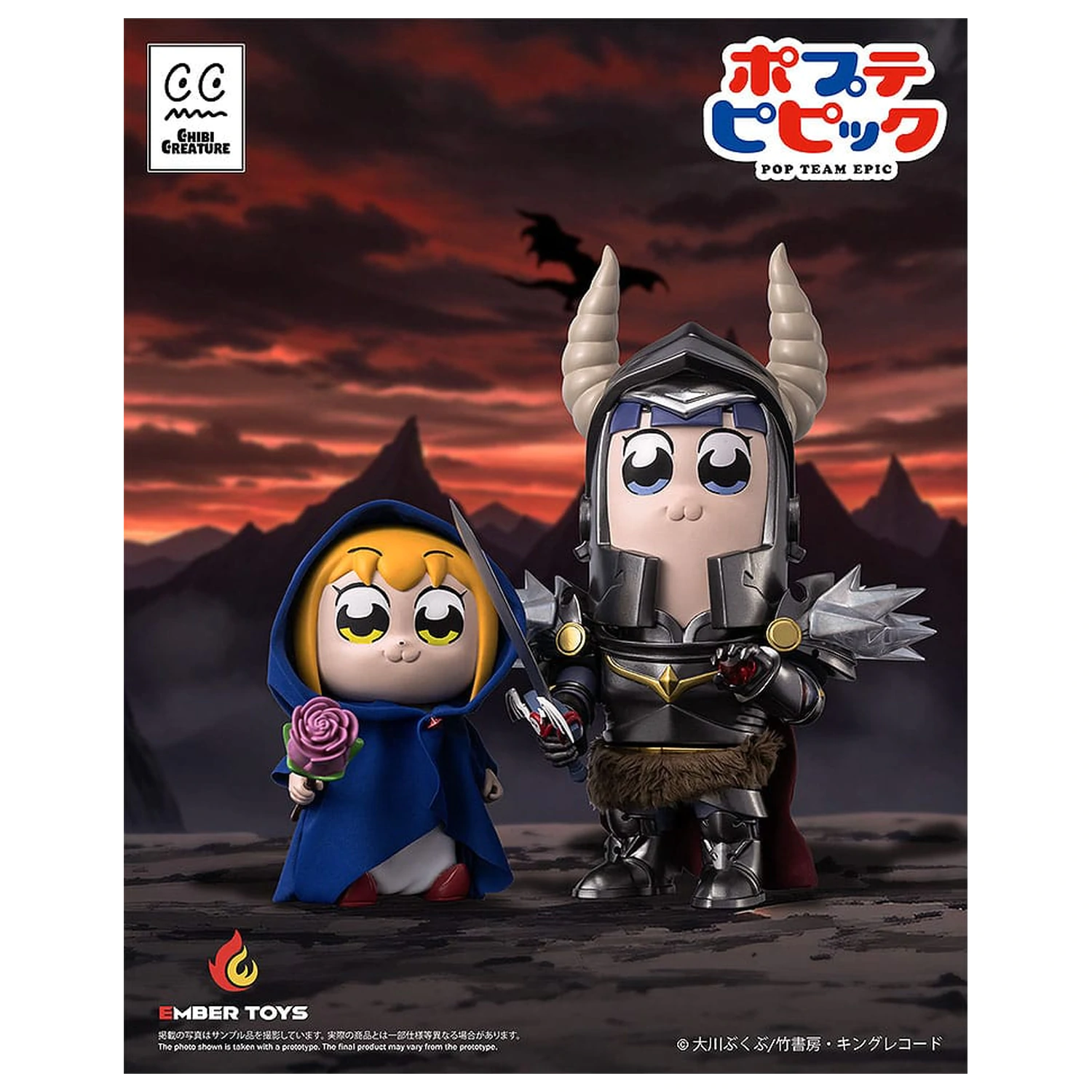 Figurine de vinil Pop Team Epic 2 bucati Chibi Creature Popuko & Pipimi Shining Shoulder Ver. poza produsului