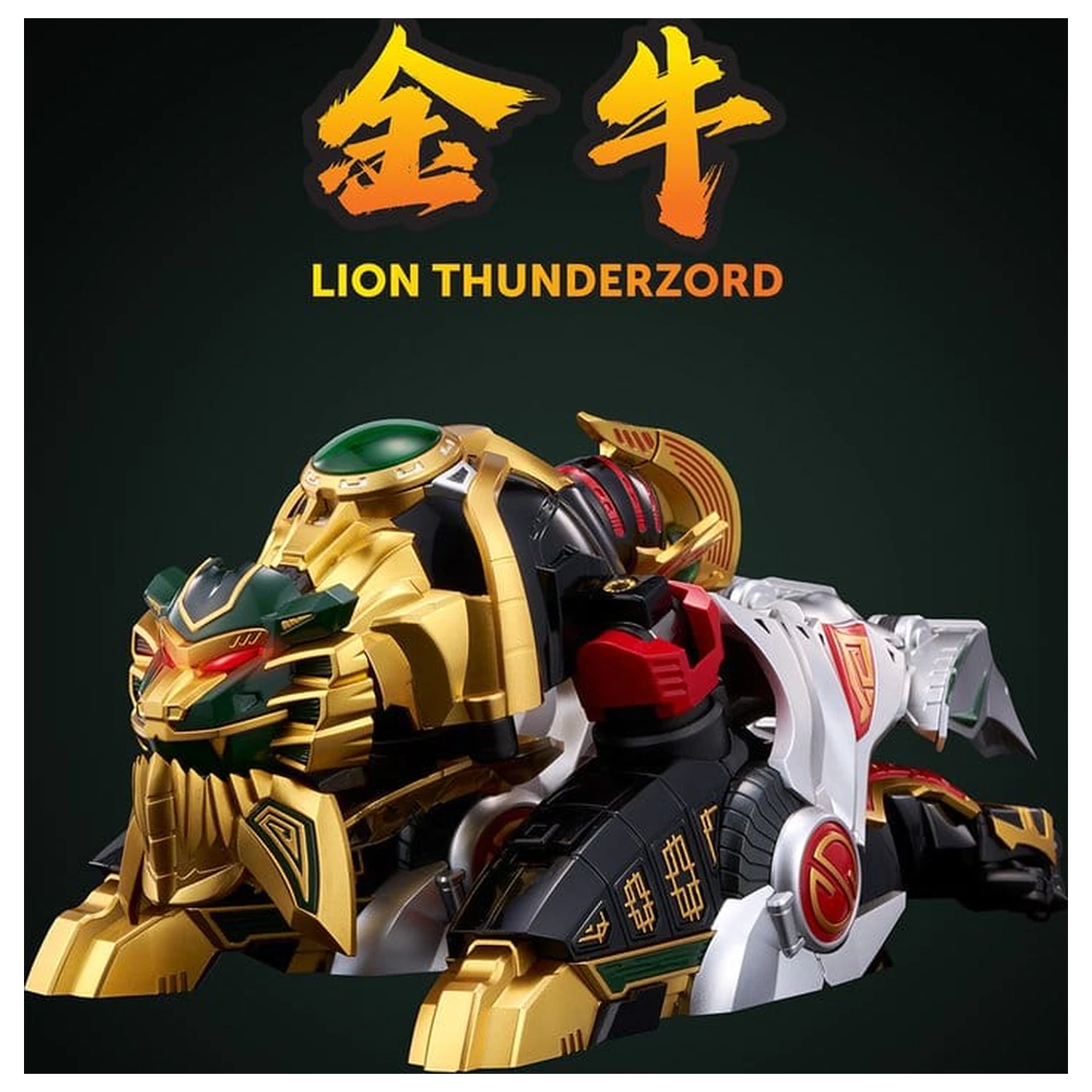 Power Rangers Go! Kuro Kara Combine Action Figure Thunder Megazord 28 cm poza produsului