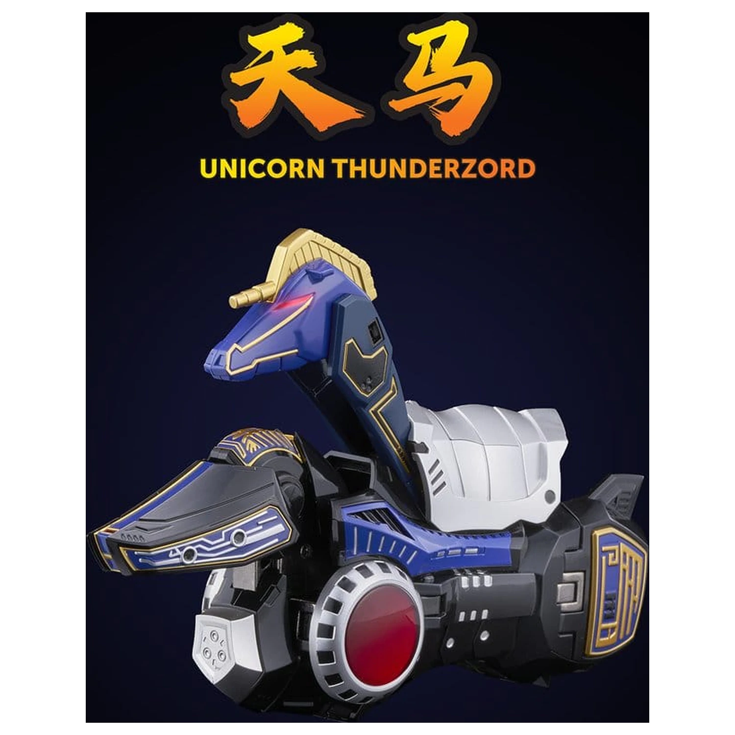 Power Rangers Go! Kuro Kara Combine Action Figure Thunder Megazord 28 cm poza produsului