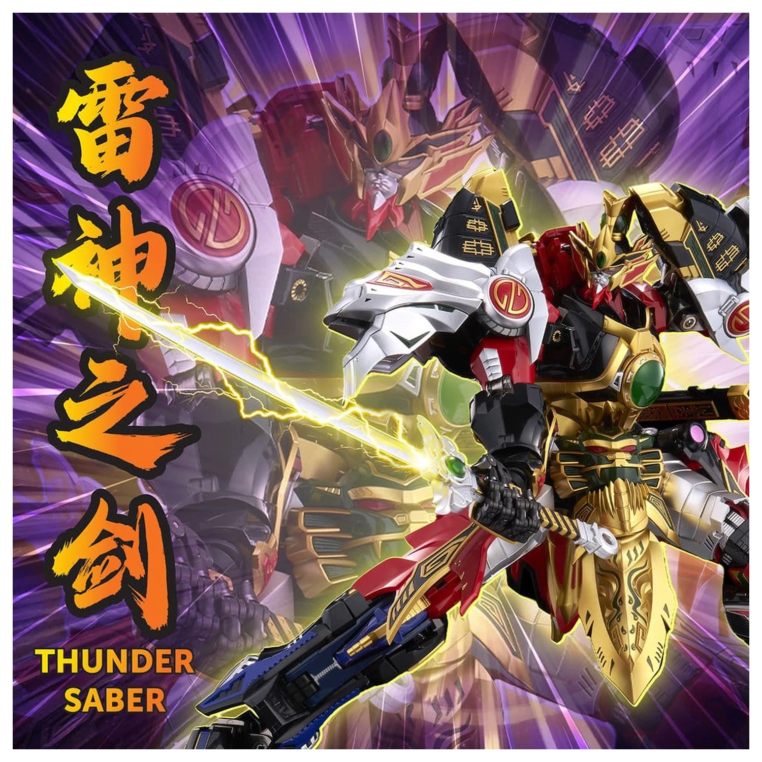 Power Rangers Go! Kuro Kara Combine Action Figure Thunder Megazord 28 cm poza produsului