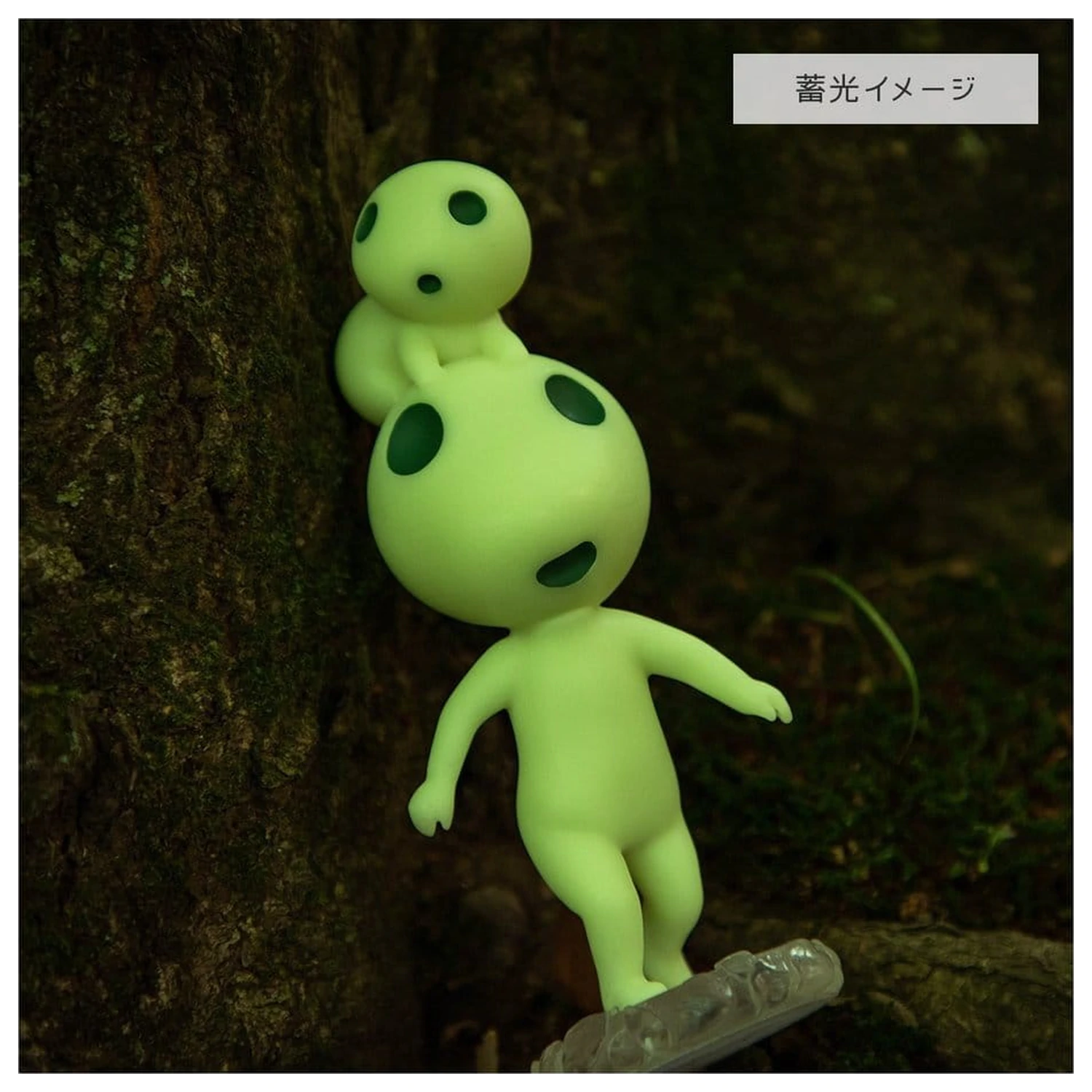 Statuie Princess Mononoke Small and Big Kodama poza produsului