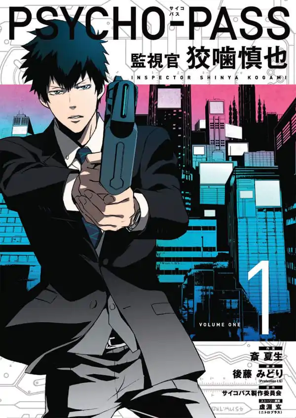 Psycho-Pass: Inspector Shinya Kogami Manga Volum 1 poza produsului