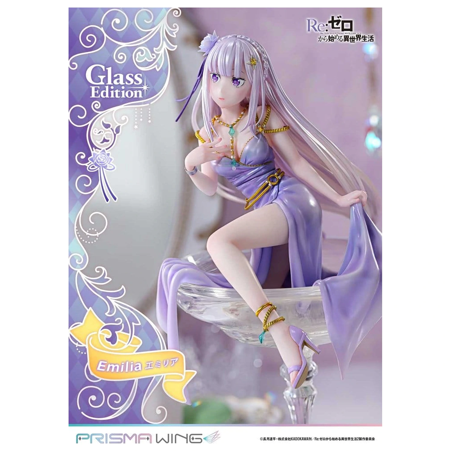Re:Zero Prisma Wing Statuie 1/7 Emilia Glass Edition 29 cm poza produsului