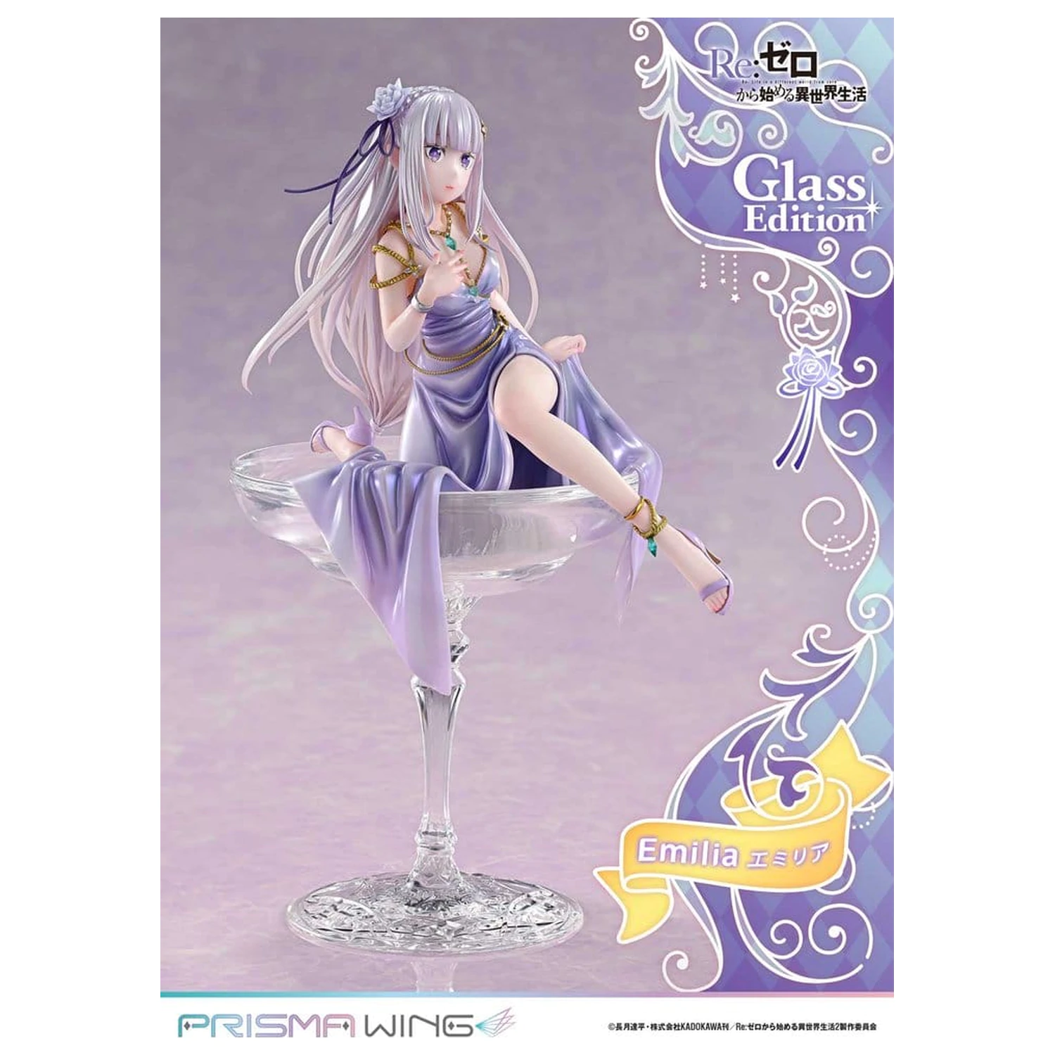 Re:Zero Prisma Wing Statuie 1/7 Emilia Glass Edition 29 cm poza produsului