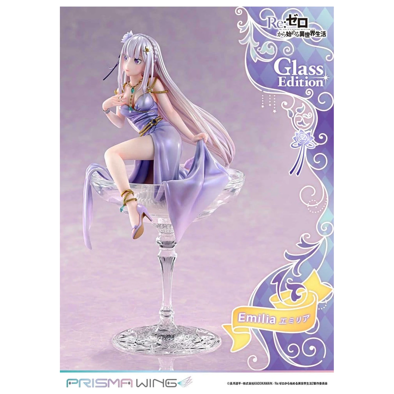 Re:Zero Prisma Wing Statuie 1/7 Emilia Glass Edition 29 cm poza produsului