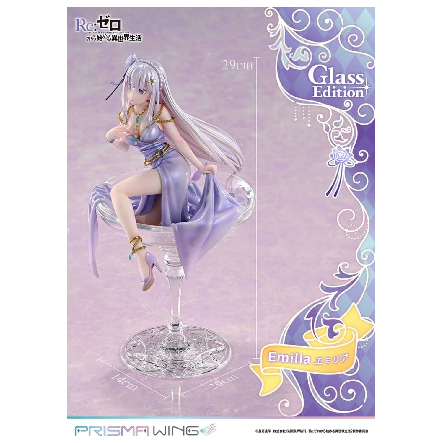 Re:Zero Prisma Wing Statuie 1/7 Emilia Glass Edition 29 cm poza produsului