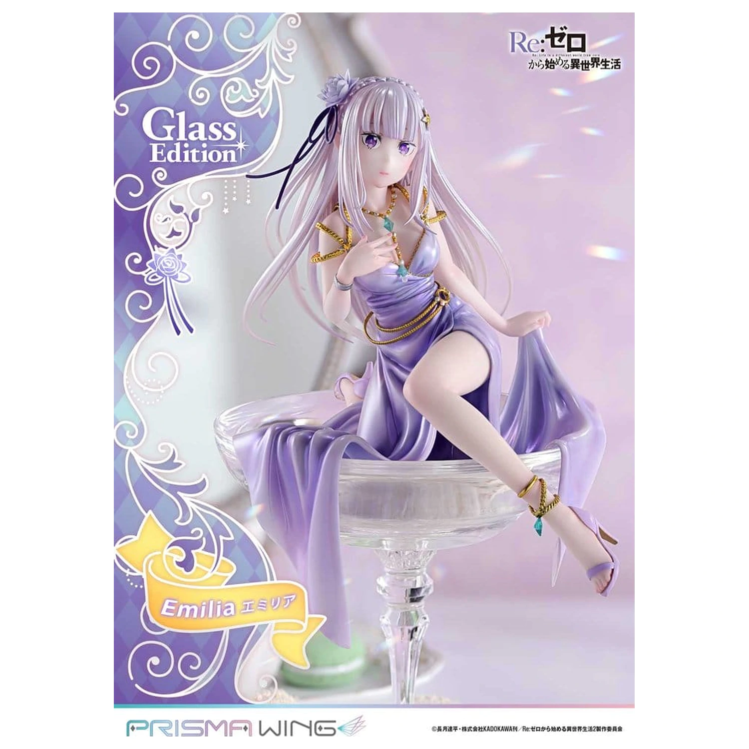 Re:Zero Prisma Wing Statuie 1/7 Emilia Glass Edition 29 cm poza produsului