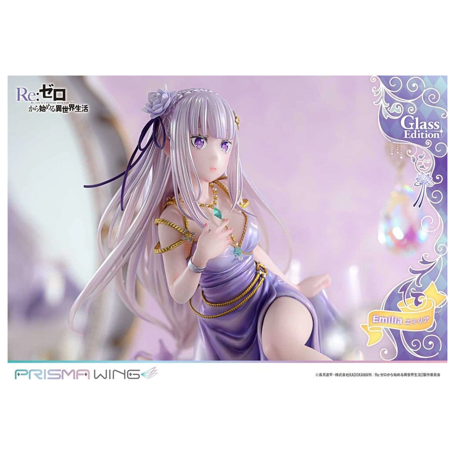 Re:Zero Prisma Wing Statuie 1/7 Emilia Glass Edition 29 cm poza produsului