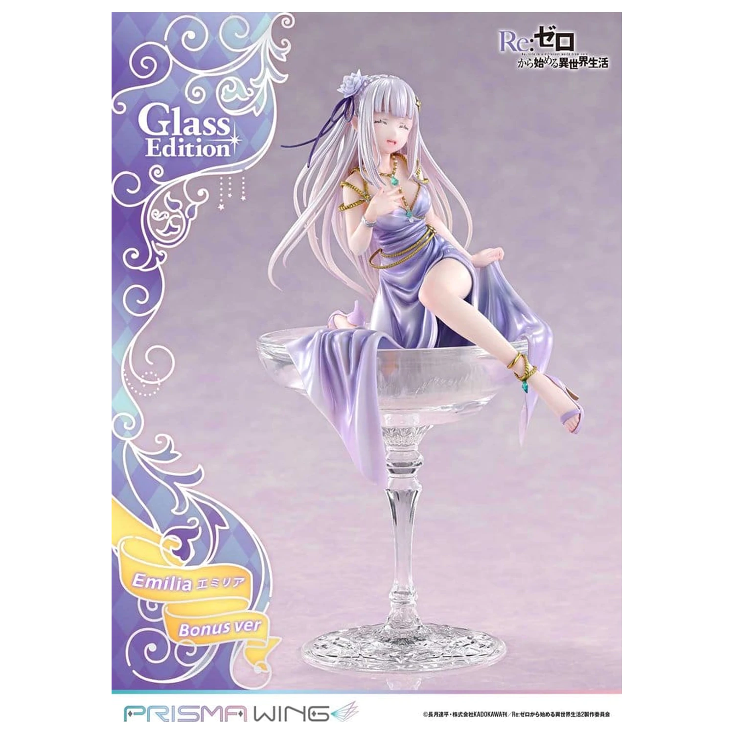 Re:Zero Prisma Wing Statue Statuie 1/7 Emilia Glass Edition Bonus Version 29 cm poza produsului