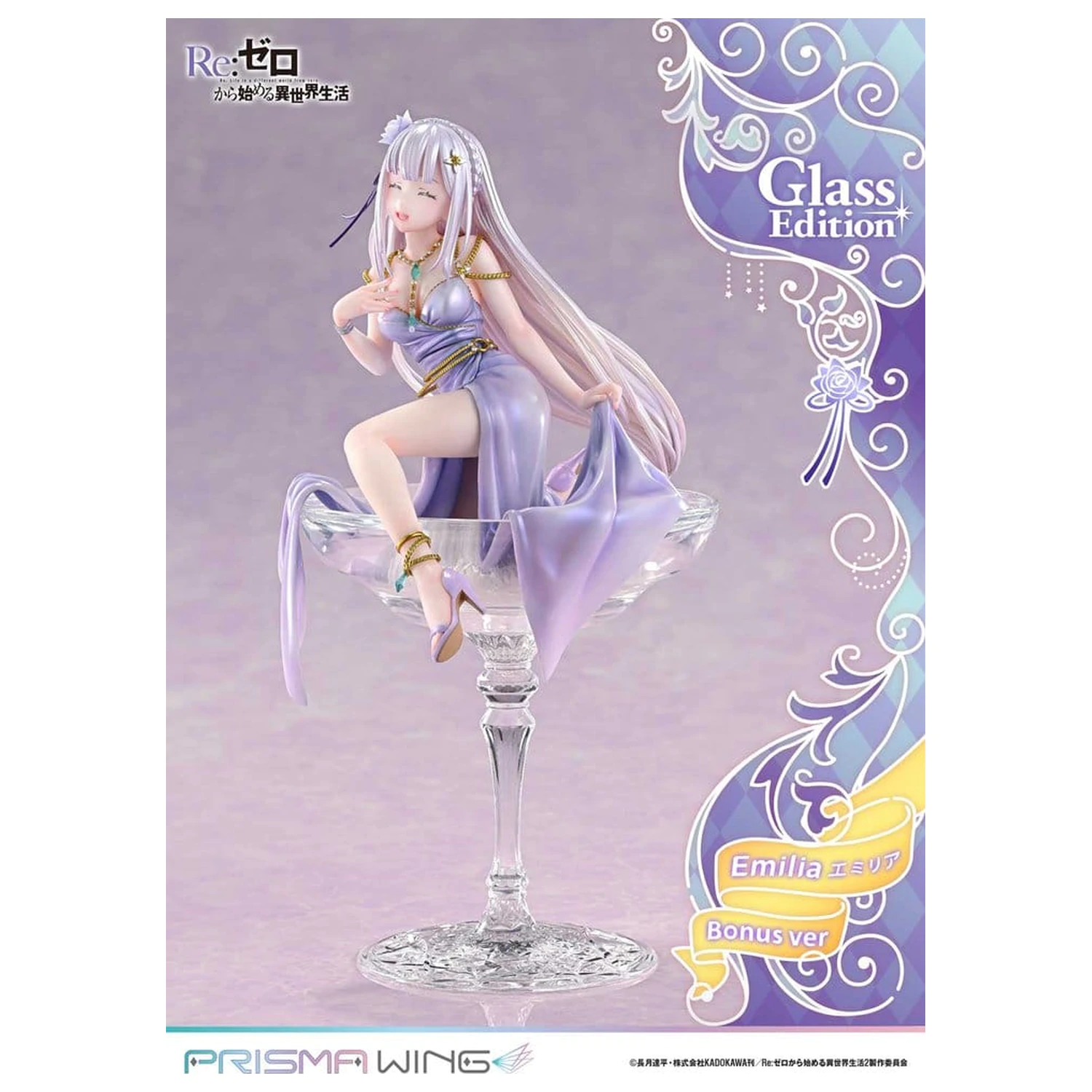 Re:Zero Prisma Wing Statue Statuie 1/7 Emilia Glass Edition Bonus Version 29 cm poza produsului