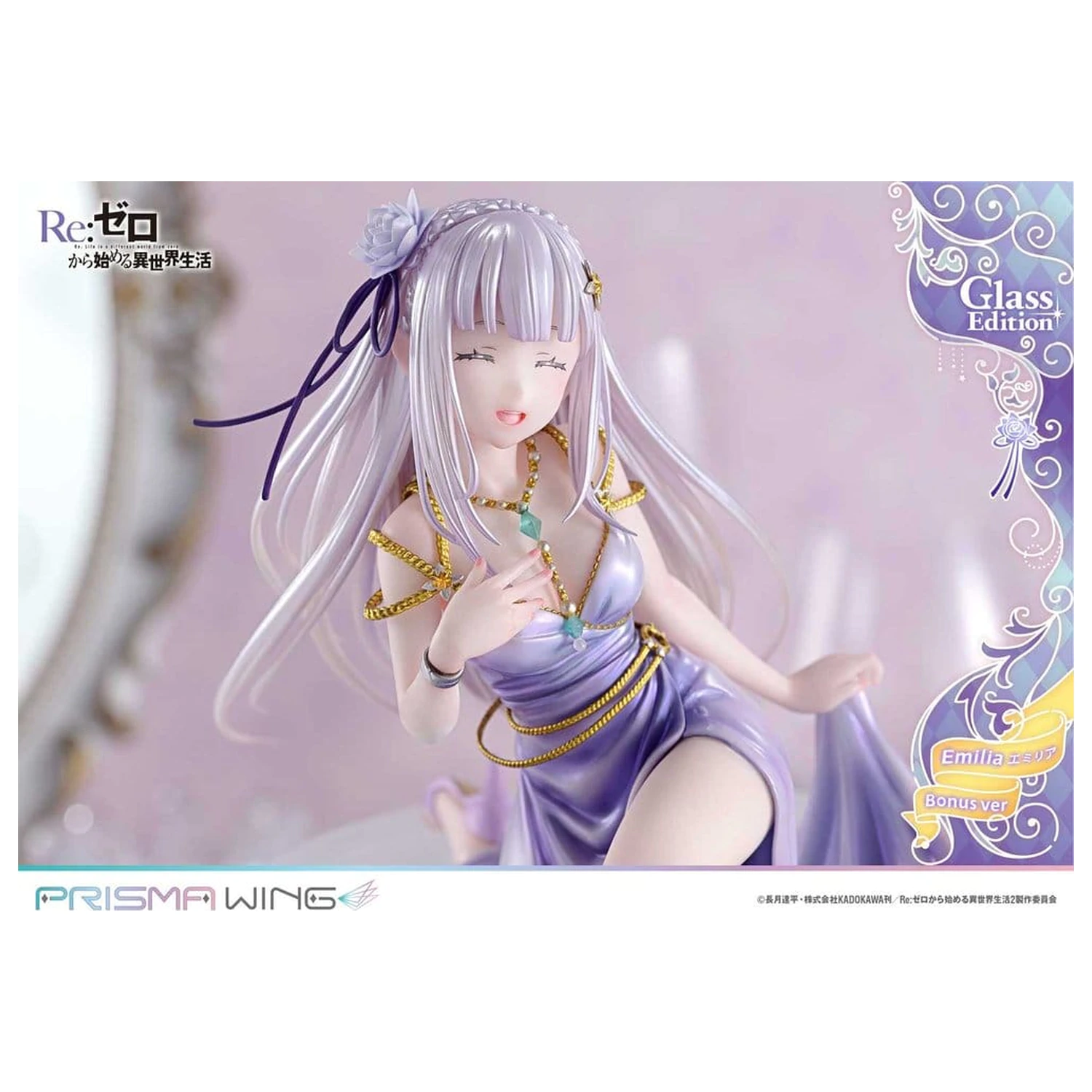 Re:Zero Prisma Wing Statue Statuie 1/7 Emilia Glass Edition Bonus Version 29 cm poza produsului