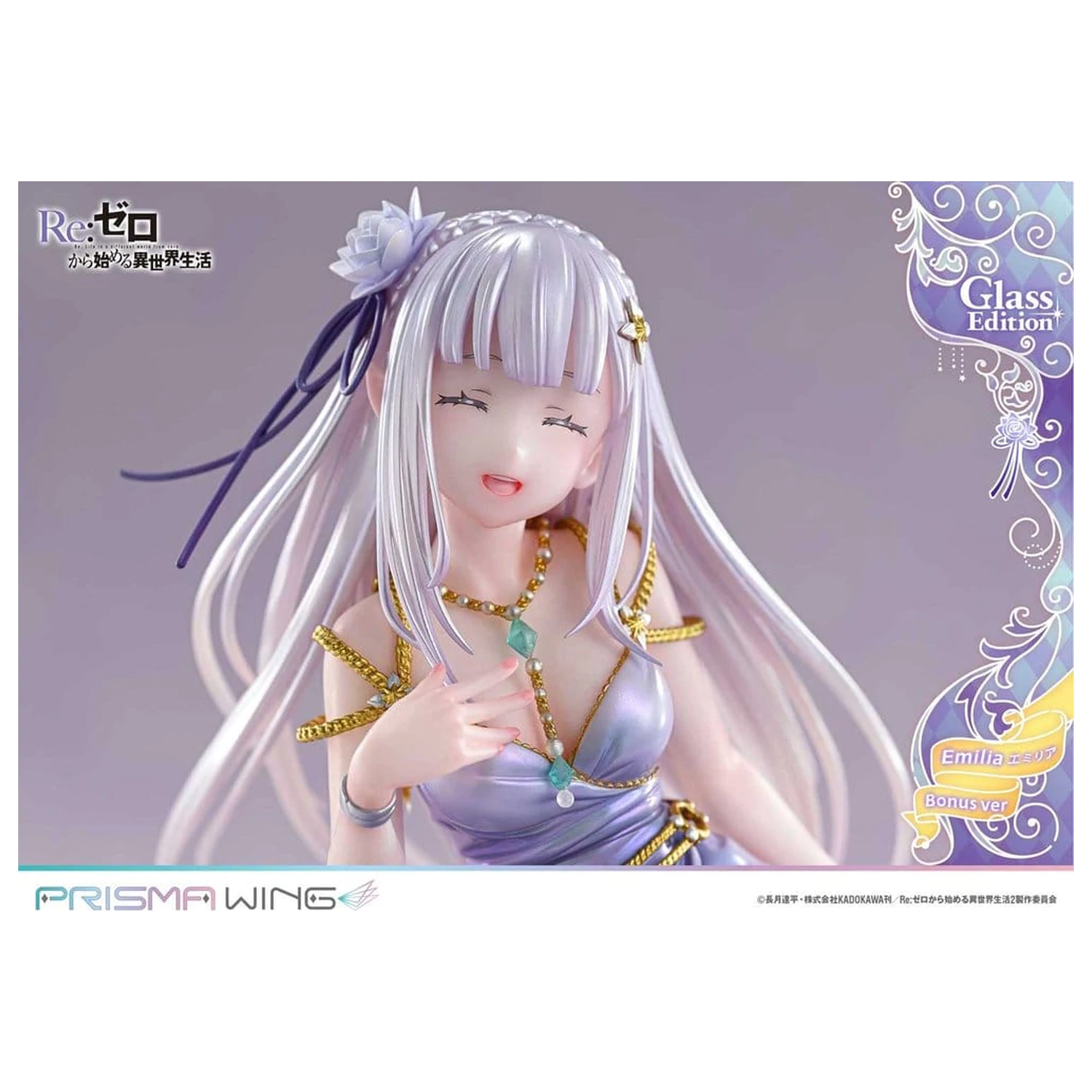 Re:Zero Prisma Wing Statue Statuie 1/7 Emilia Glass Edition Bonus Version 29 cm poza produsului