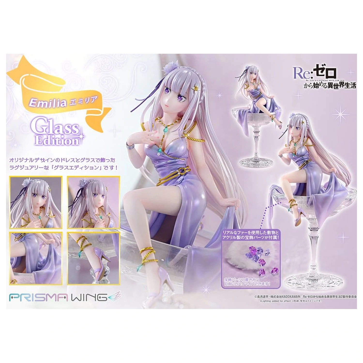 Re:Zero Prisma Wing Statue Statuie 1/7 Emilia Glass Edition Bonus Version 29 cm poza produsului