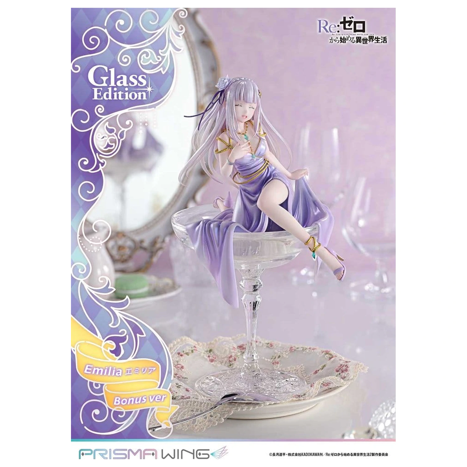 Re:Zero Prisma Wing Statue Statuie 1/7 Emilia Glass Edition Bonus Version 29 cm poza produsului