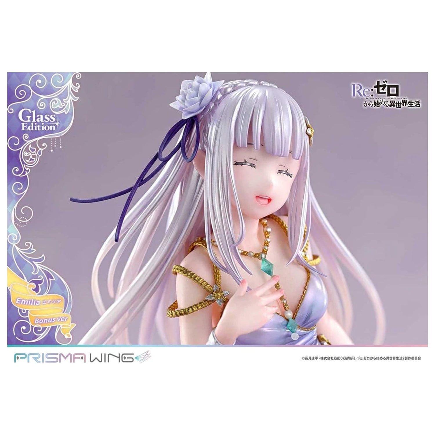 Re:Zero Prisma Wing Statue Statuie 1/7 Emilia Glass Edition Bonus Version 29 cm poza produsului